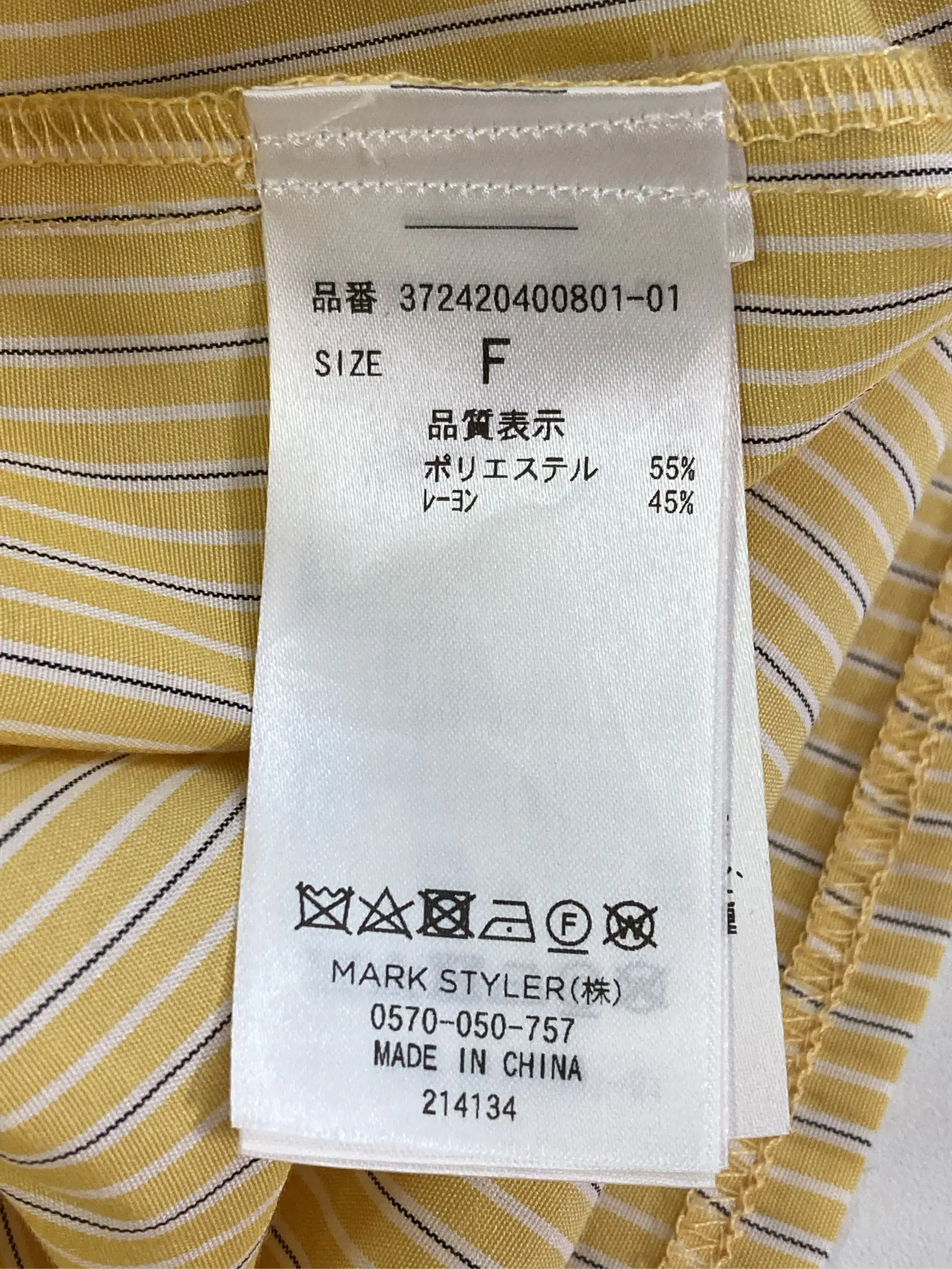 https://r2-worker.digdig.jp/product/63fa24e7-8190-40ca-9791-5f9047247072/2e0fda42-ab89-4467-ad03-0f3d74ebf812