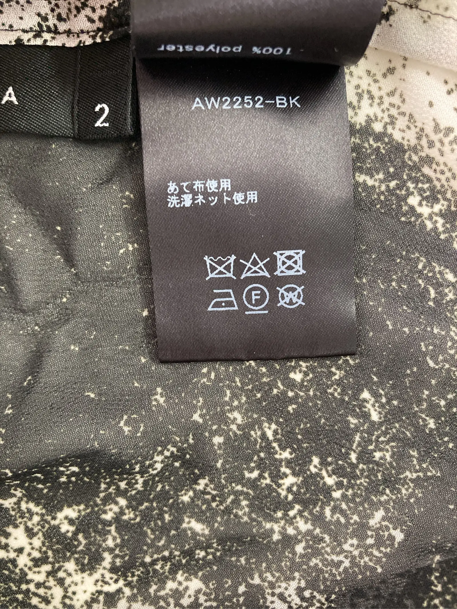 https://r2-worker.digdig.jp/product/63fe431a-476b-44da-b423-b4232c50192f/d3c243a1-c8b0-4b3f-af6a-3d186b663cc0