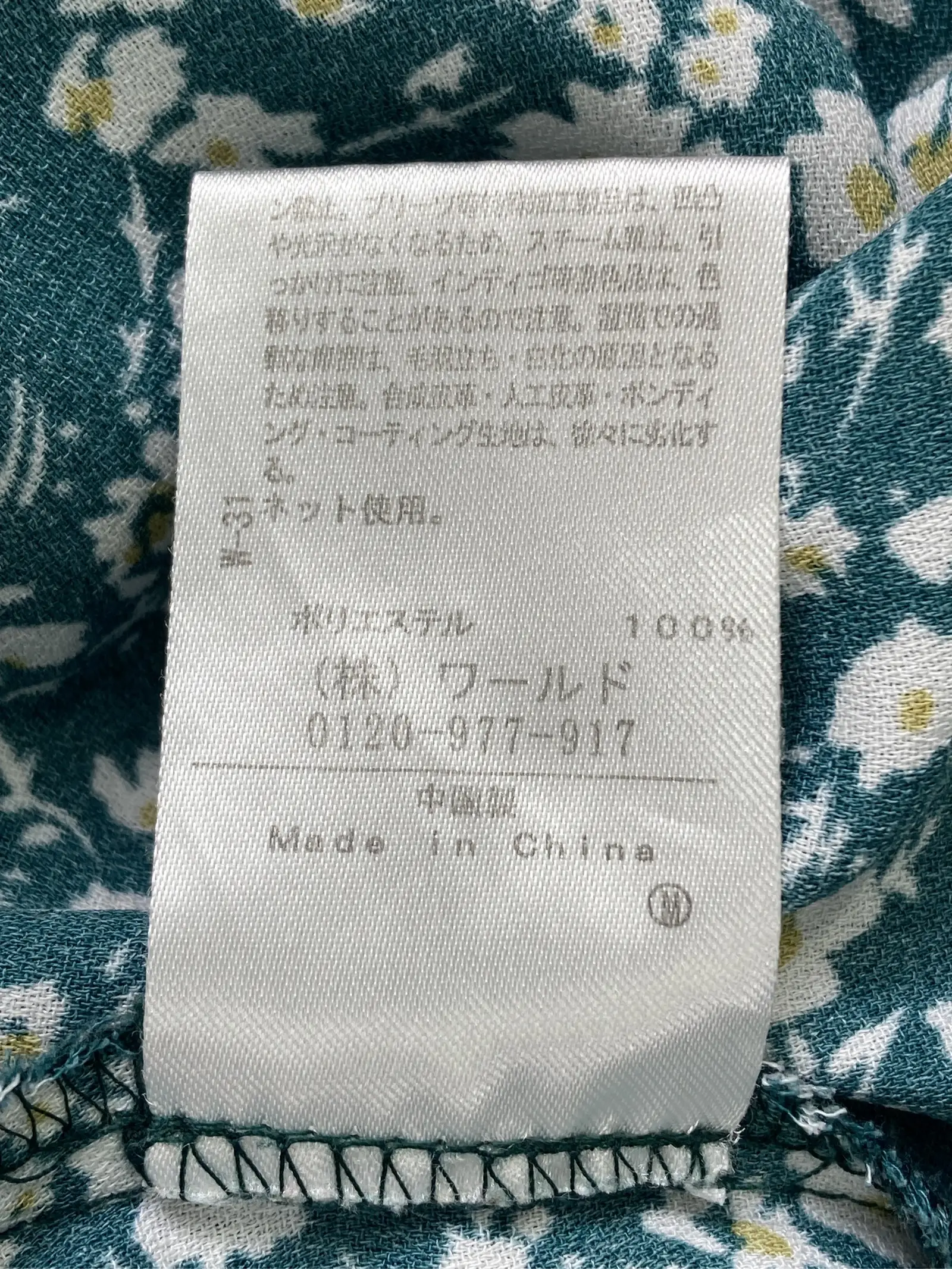 https://r2-worker.digdig.jp/product/640024e2-2c4c-487f-8820-4c99502a9702/aacc162d-91bb-41e4-9fba-1e9012bc9e46