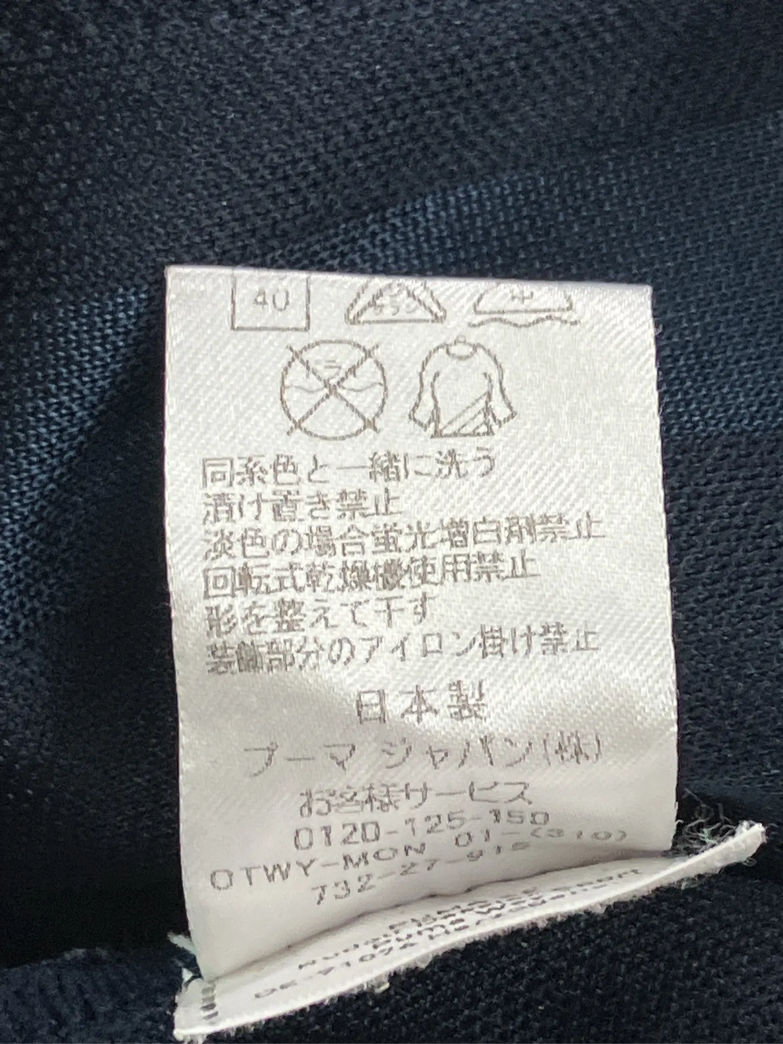 https://r2-worker.digdig.jp/product/6405a65c-e76f-4664-8394-326ca8f496dc/735e6712-c805-4717-b788-9a70543f3cf7