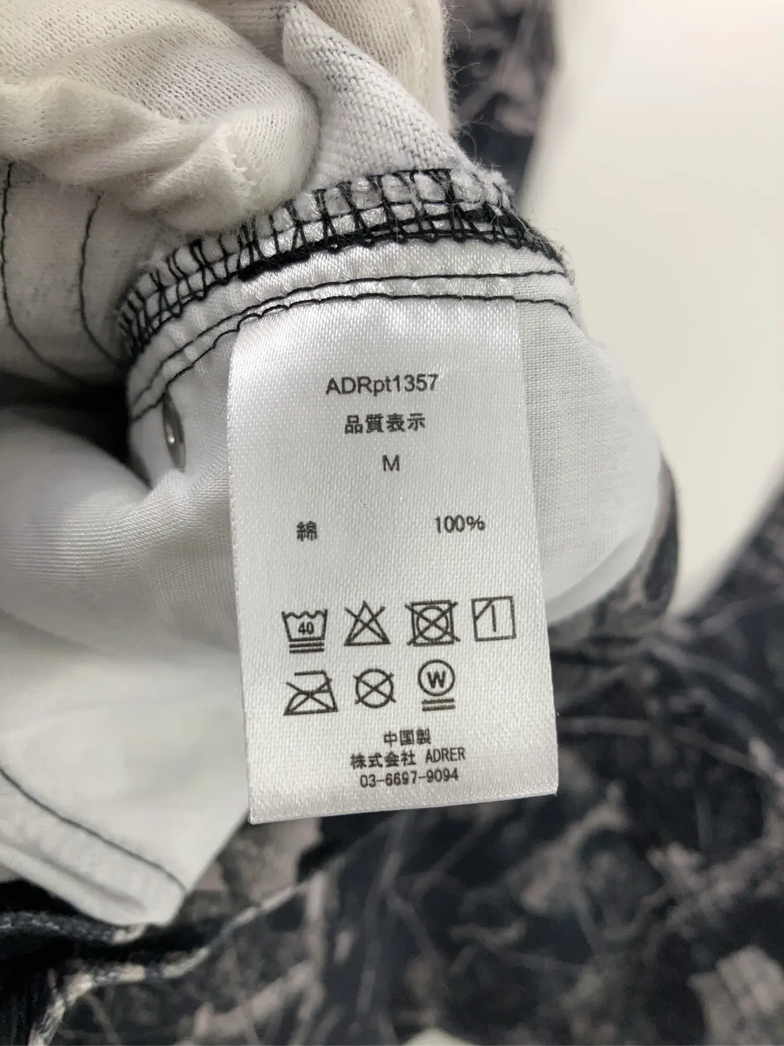 https://r2-worker.digdig.jp/product/6405c101-5830-4d4c-ab0b-ced453700c76/40e0b53d-1559-460d-969d-f96907593a17