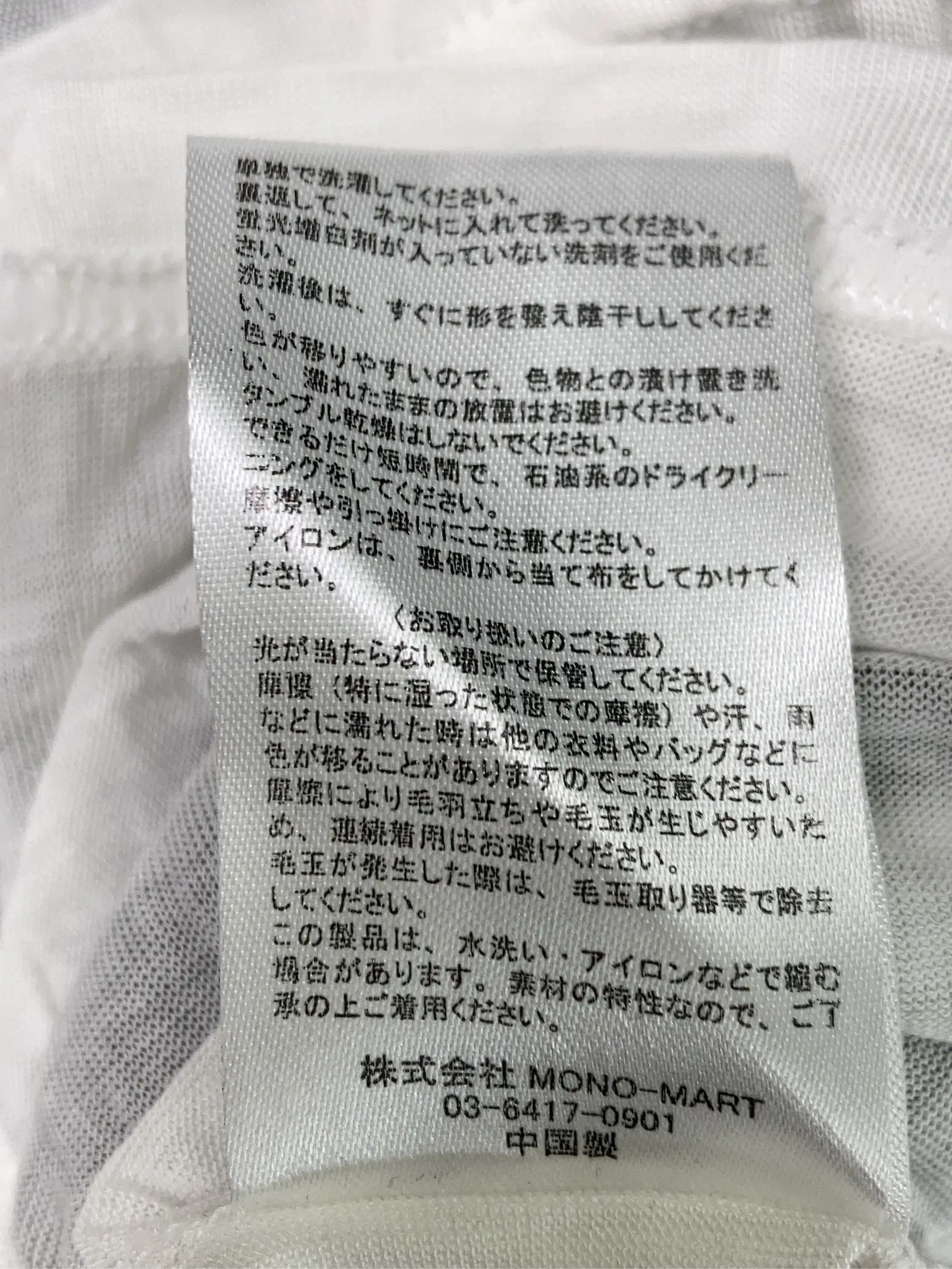 https://r2-worker.digdig.jp/product/640efb4c-d635-4228-a543-7dce983aedc4/cf5e0016-3f84-471a-8d8d-c3a591986992
