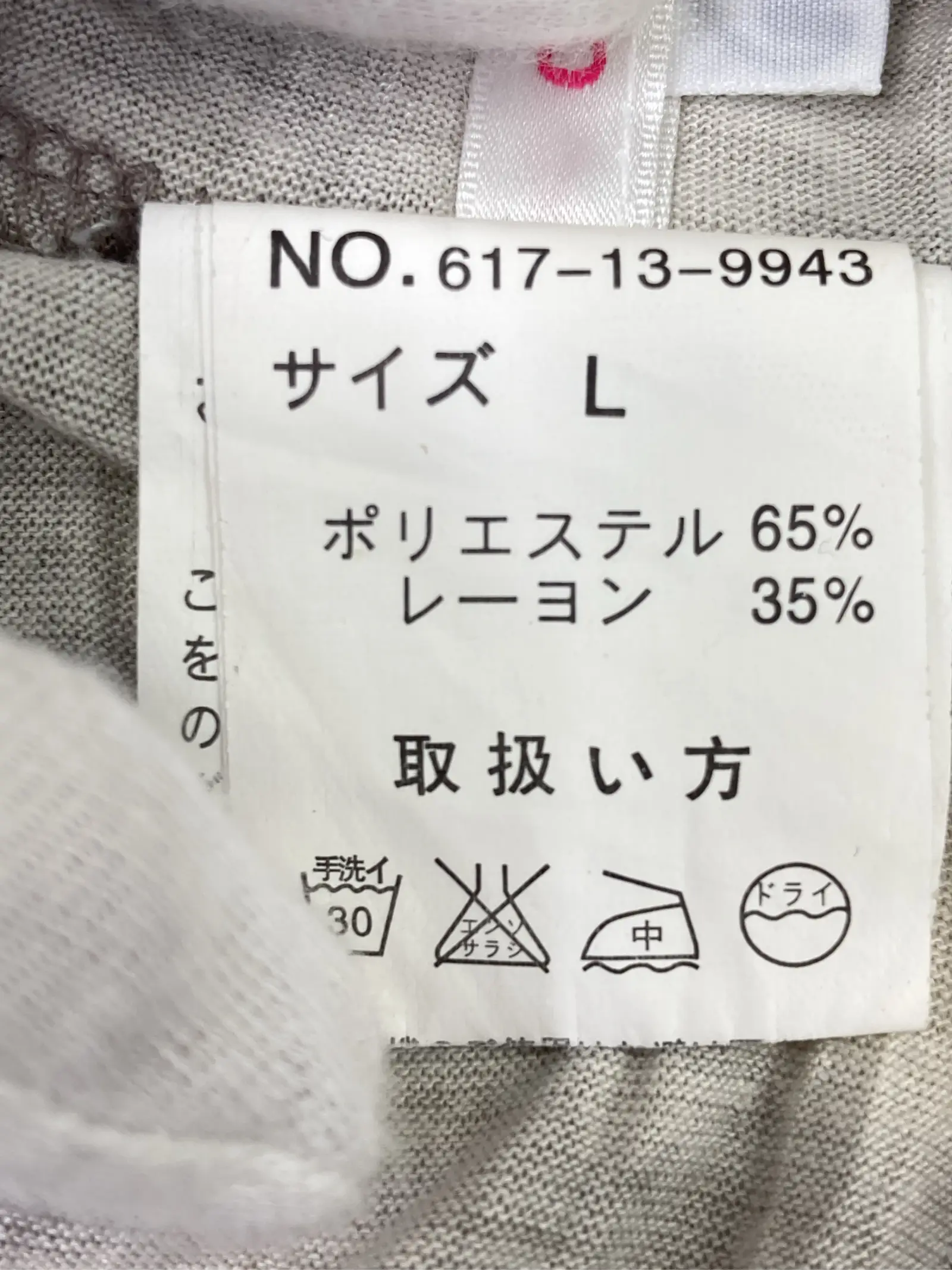 https://r2-worker.digdig.jp/product/6415d6a5-9bfc-4d66-af2e-2999e31c798f/c42b15ba-2253-43cc-bec5-af17c1cf7401