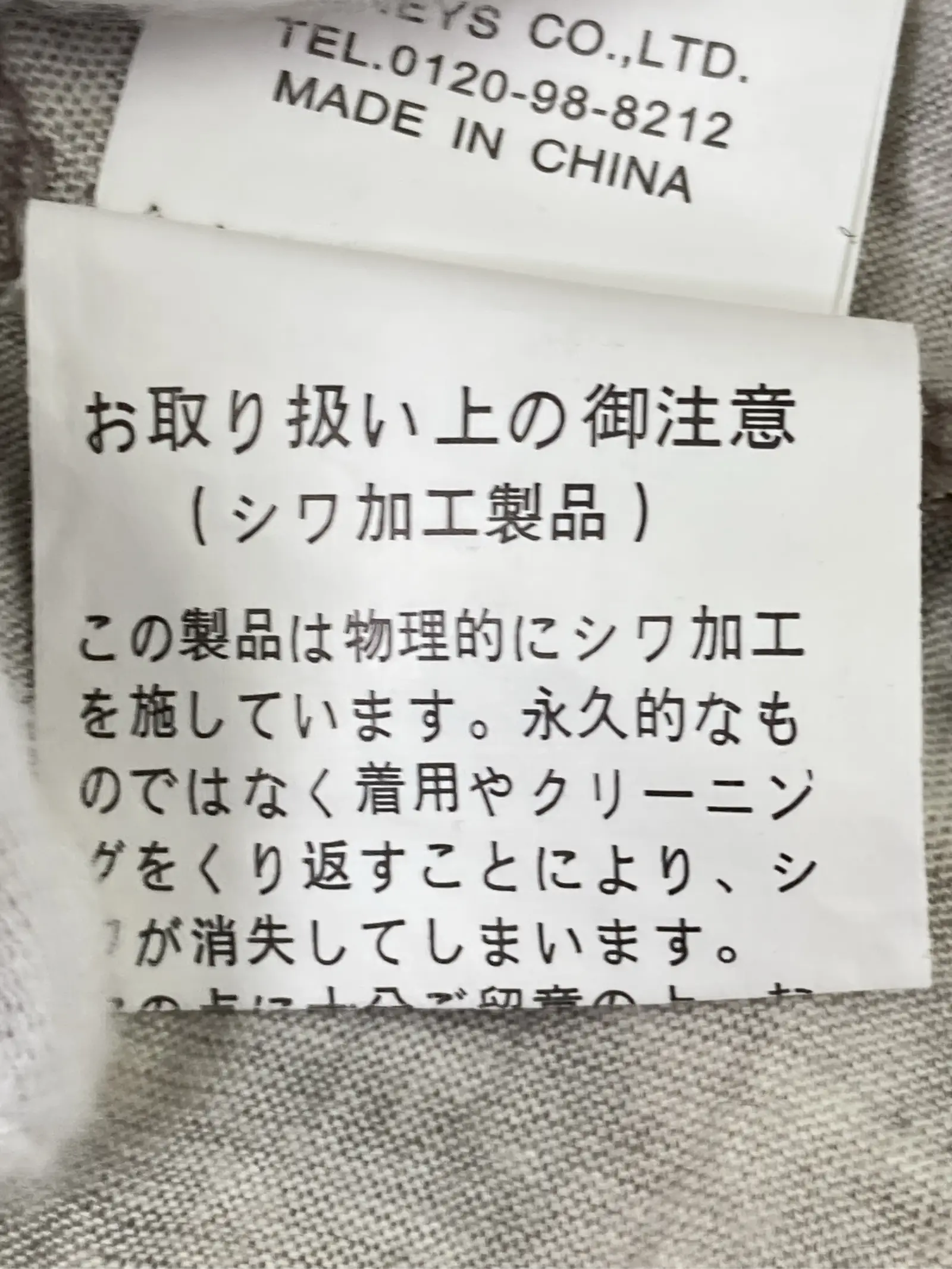 https://r2-worker.digdig.jp/product/6415d6a5-9bfc-4d66-af2e-2999e31c798f/fbd1345b-9939-4416-ad20-fad24ca413f1