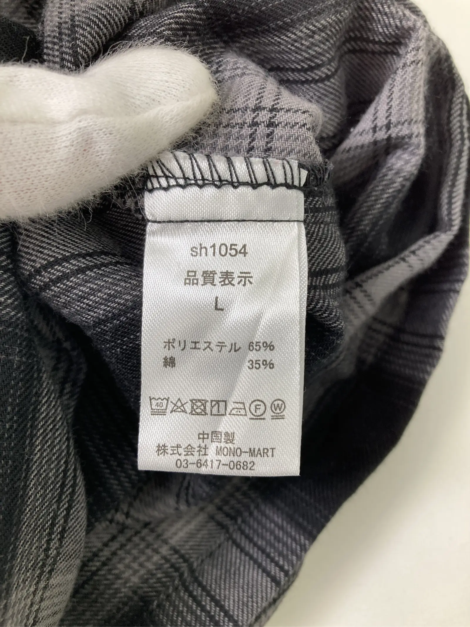 https://r2-worker.digdig.jp/product/642124f2-5729-4584-9a2d-ecdc79525b31/641488b3-11f7-491f-9d14-5b6c5a8c5533