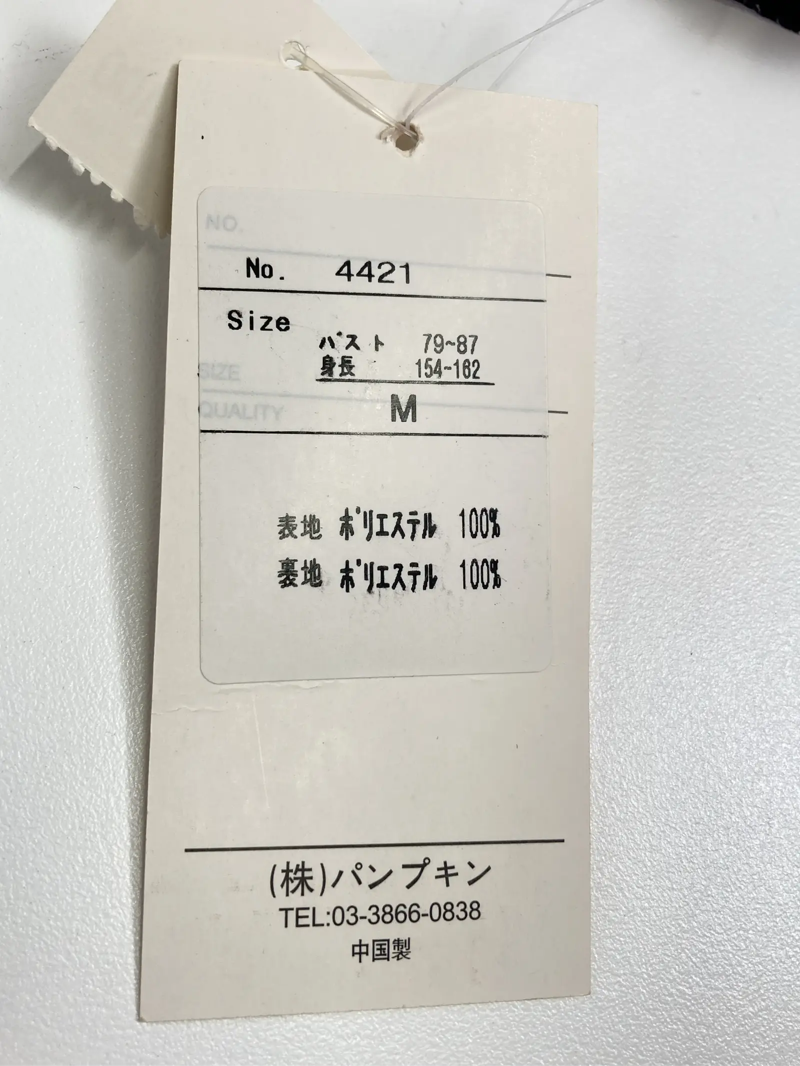 https://r2-worker.digdig.jp/product/6422711e-8140-4e66-a531-6411e5938e39/30c595df-3632-4b57-bfc1-ed4d2c09993c