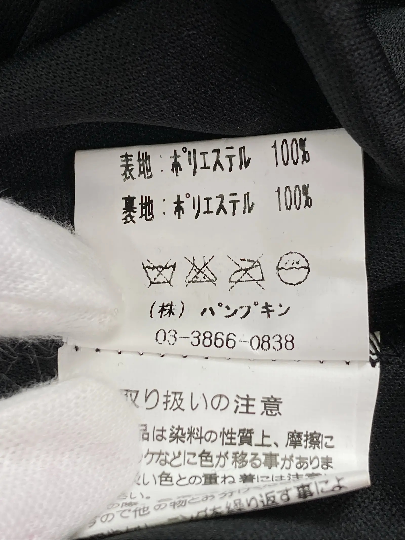 https://r2-worker.digdig.jp/product/6422711e-8140-4e66-a531-6411e5938e39/8b777401-dd6c-4d75-a9b7-c924b12843c7