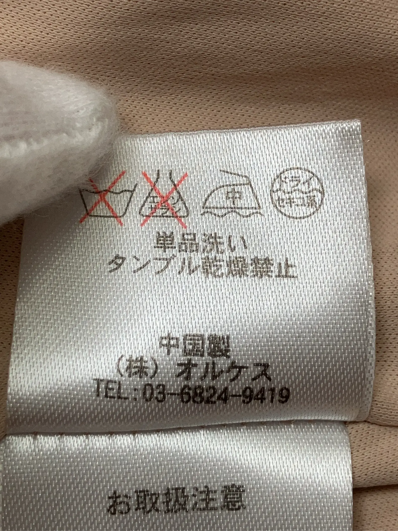 https://r2-worker.digdig.jp/product/64233353-26b9-4eed-bf41-10b2a00a2f52/aa9f91bc-a0f4-4e60-a90f-b1fe63e47f09