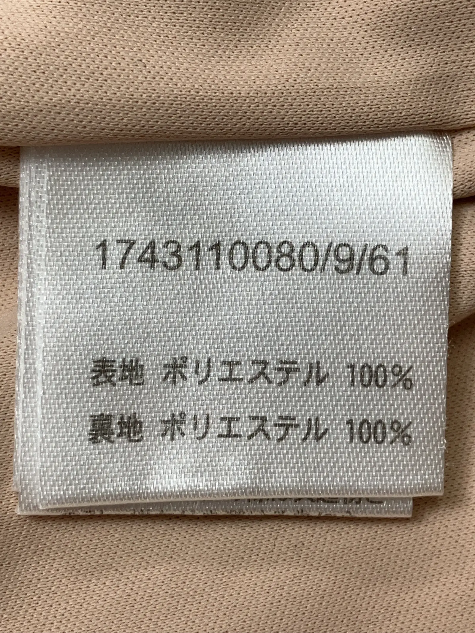 https://r2-worker.digdig.jp/product/64233353-26b9-4eed-bf41-10b2a00a2f52/b917410b-84c7-4cb6-8372-e9a83ca1a851