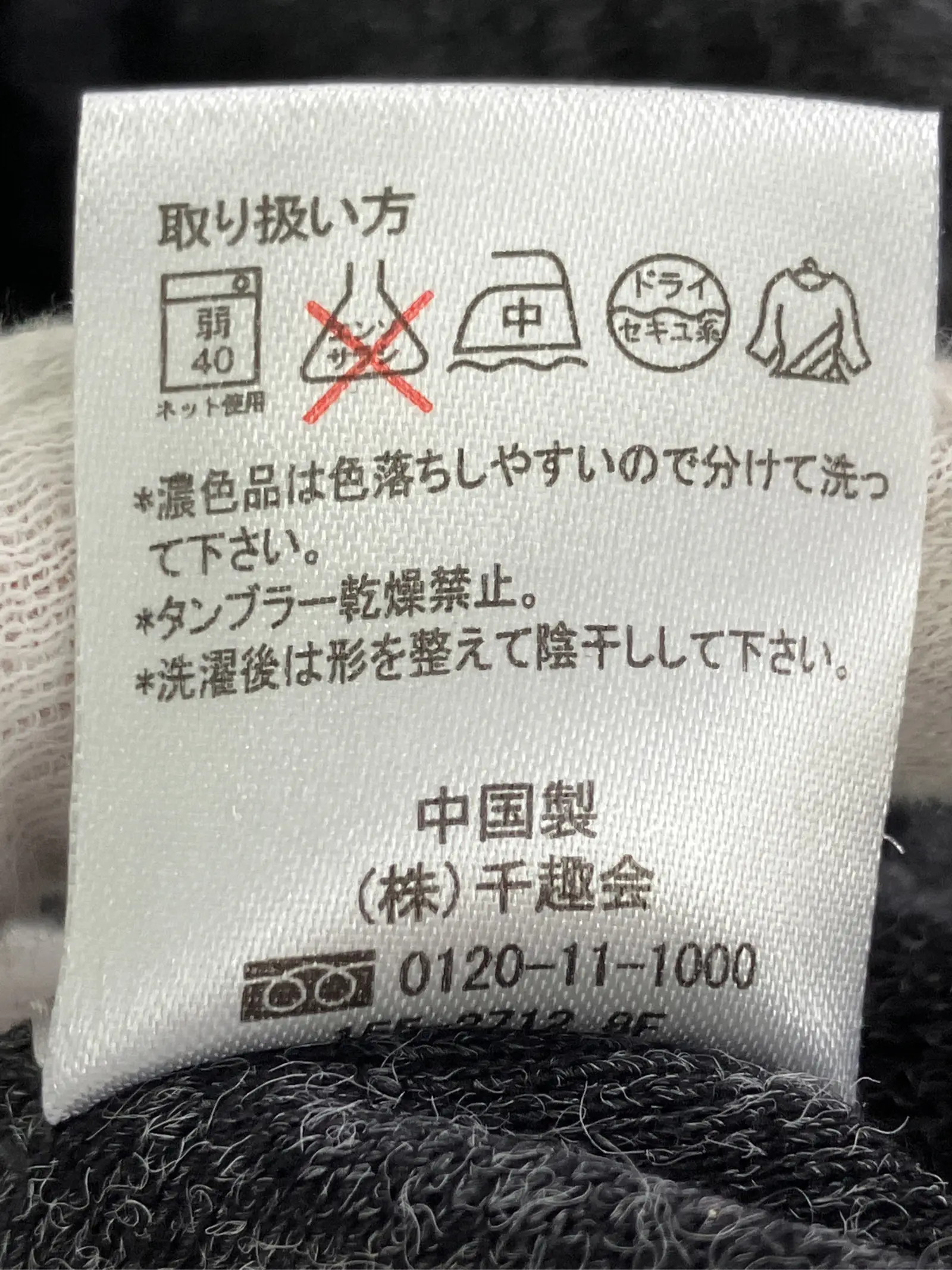 https://r2-worker.digdig.jp/product/6425606c-b62b-449a-b3a1-3b9dcb5acbef/7f09201b-2ae0-4ede-b9f9-63536e4e4dbb