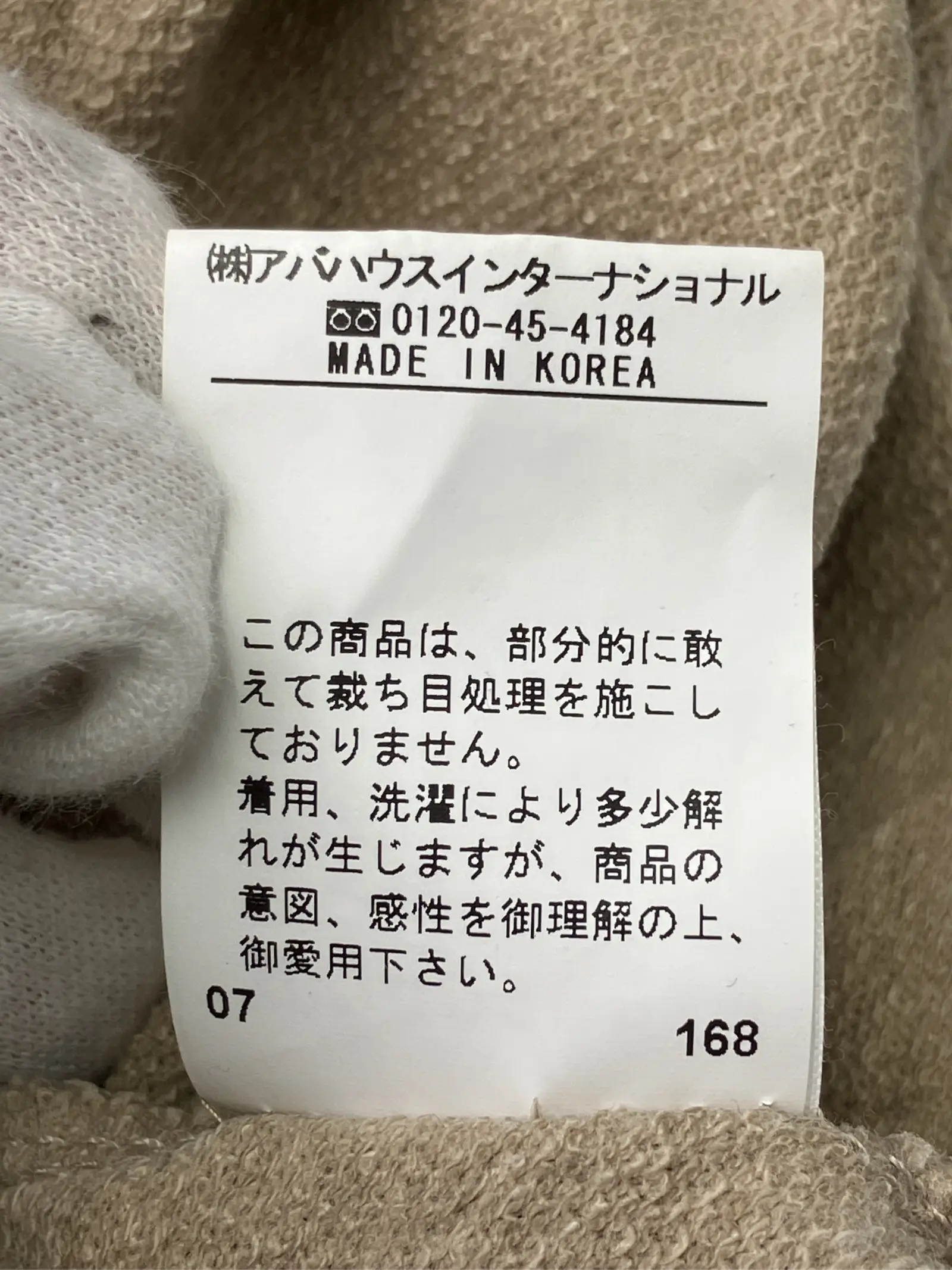 https://r2-worker.digdig.jp/product/64294498-153b-4467-b41b-32f33c959407/b9caf051-dbb6-43d2-8140-eefc50c7a166
