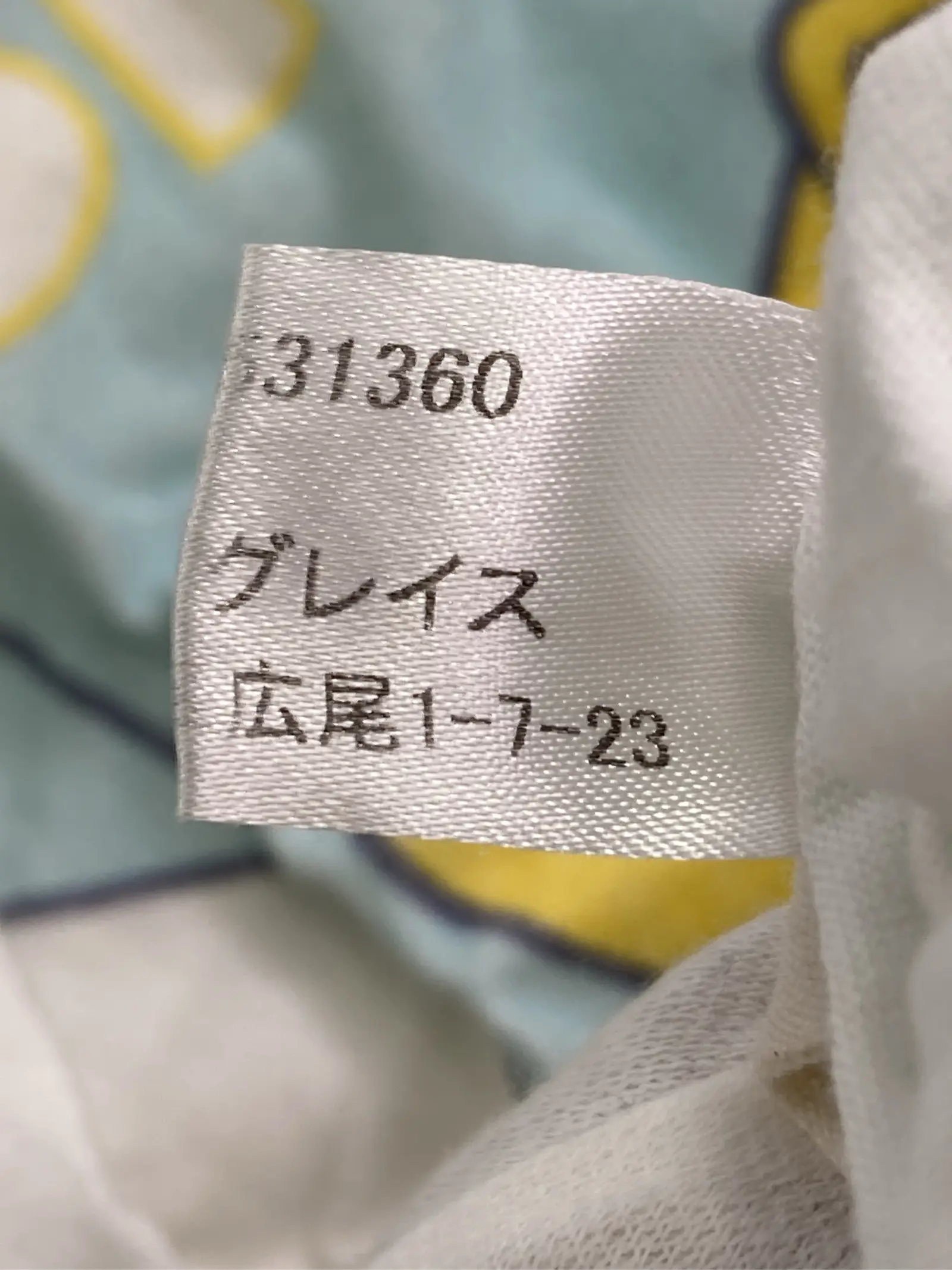 https://r2-worker.digdig.jp/product/642c4328-402a-47f4-91fd-574bd22e52a7/272a6831-0181-4241-b503-9d2871084fcf