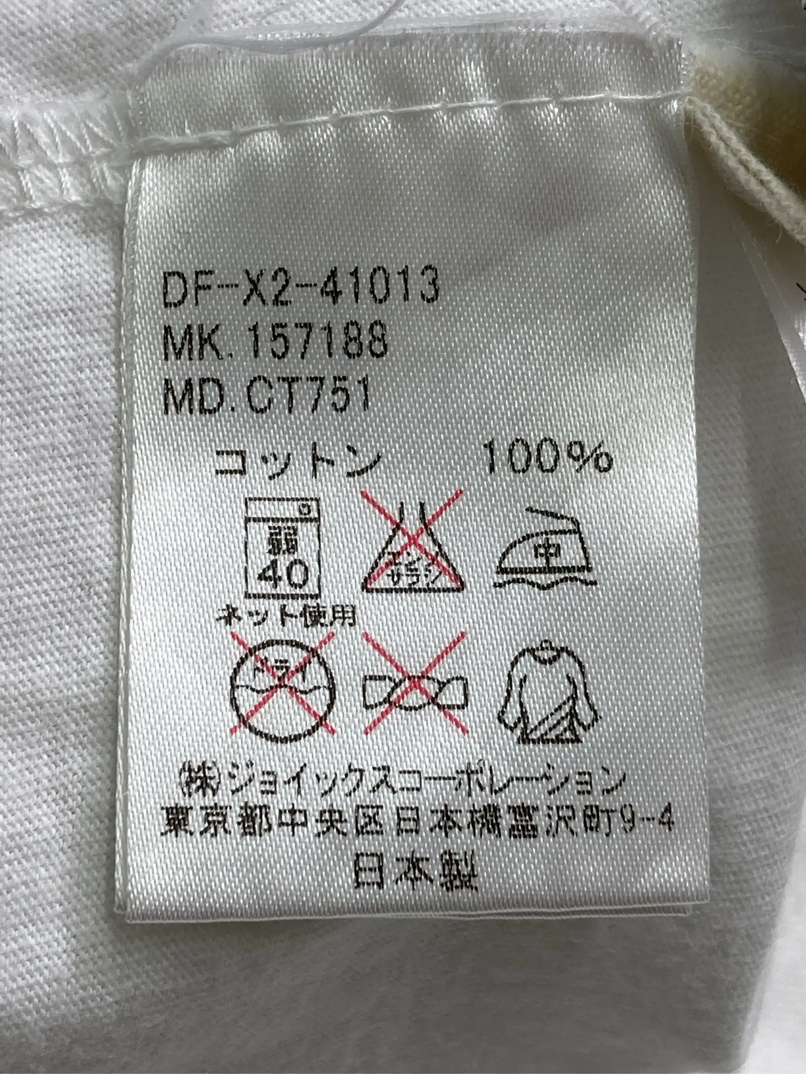 https://r2-worker.digdig.jp/product/642c4328-402a-47f4-91fd-574bd22e52a7/2ef1c58a-4242-4439-89e8-9a8dd9348401
