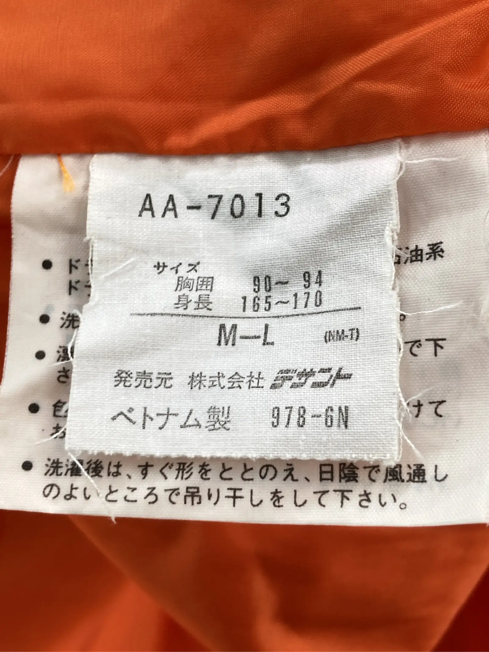 https://r2-worker.digdig.jp/product/64316df9-e0af-497b-b2c0-2133e753ae28/1eae932c-3ead-4b13-956d-d9433c7ad3c1