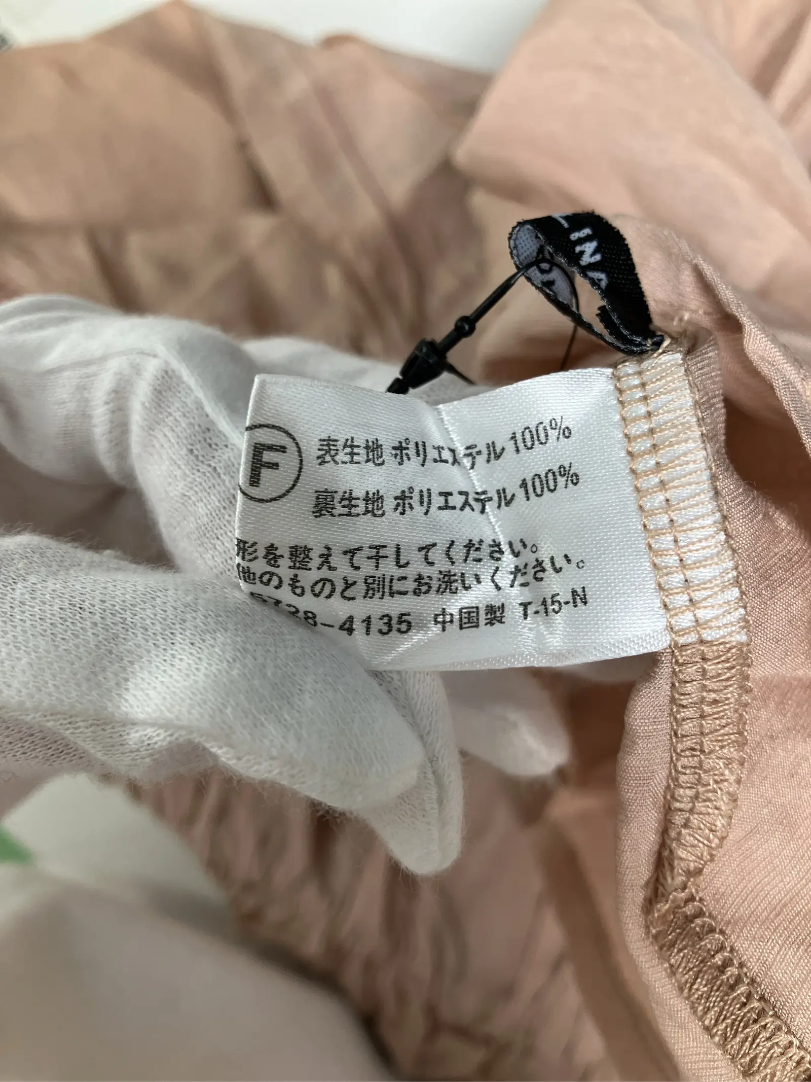 https://r2-worker.digdig.jp/product/643199cf-e8a8-443f-84a6-61690bd497c4/94b601a0-b285-417f-b936-8bbd09c11a06