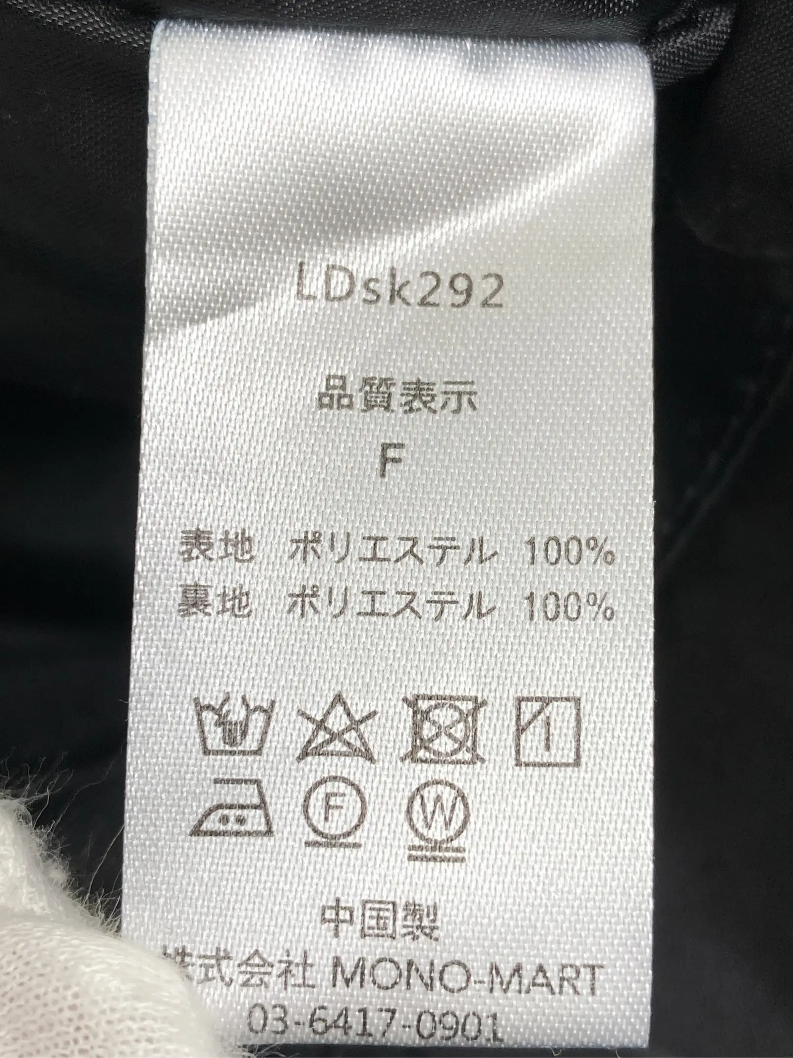 https://r2-worker.digdig.jp/product/64319e84-3478-4e9e-89f3-3801b1fb48f9/e3dcd1b5-0cf4-43dc-8b57-416c2b93d833