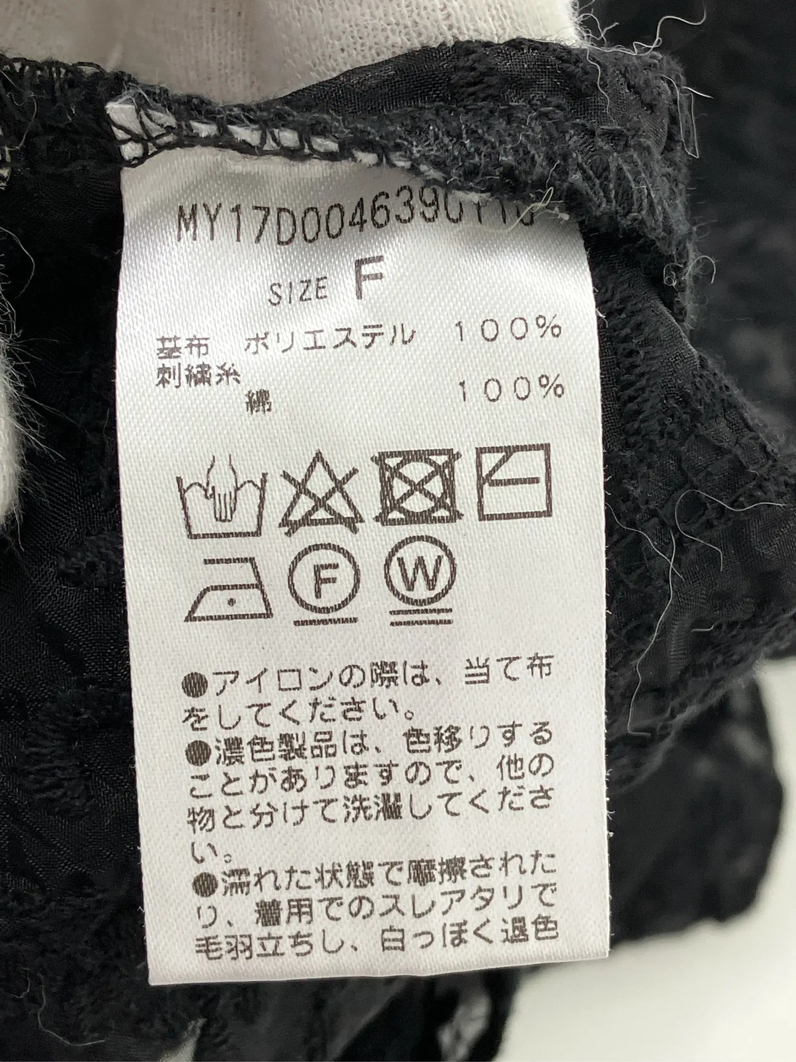 https://r2-worker.digdig.jp/product/64353c3d-9611-478f-b74d-b127174e9421/132a41fe-7066-4a94-bbe9-aa74692f3e34