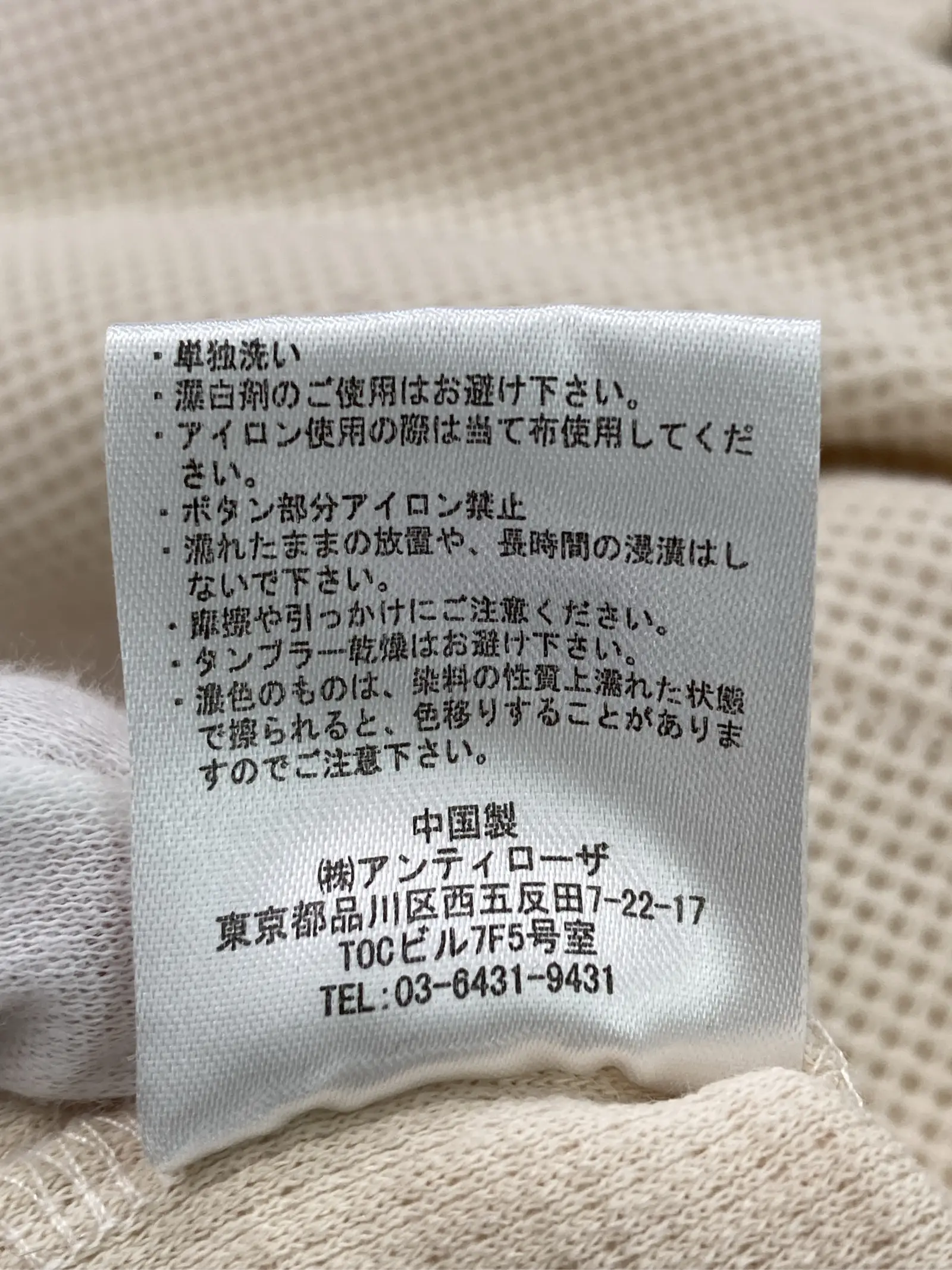 https://r2-worker.digdig.jp/product/64361ac9-8482-4ff9-ae2a-a2a945eb2b0d/2c5d199f-2155-4fe9-ae96-3f1e45454aee