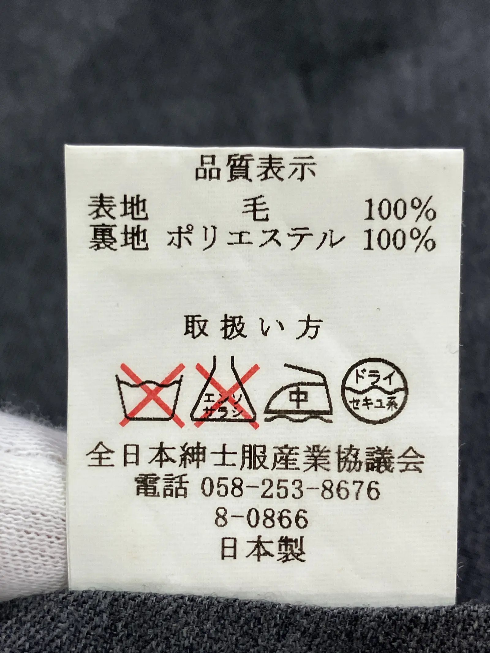 https://r2-worker.digdig.jp/product/64386118-da47-4923-946b-561b9946eff3/c0fbccbc-f097-4540-8ef3-316bfb112424