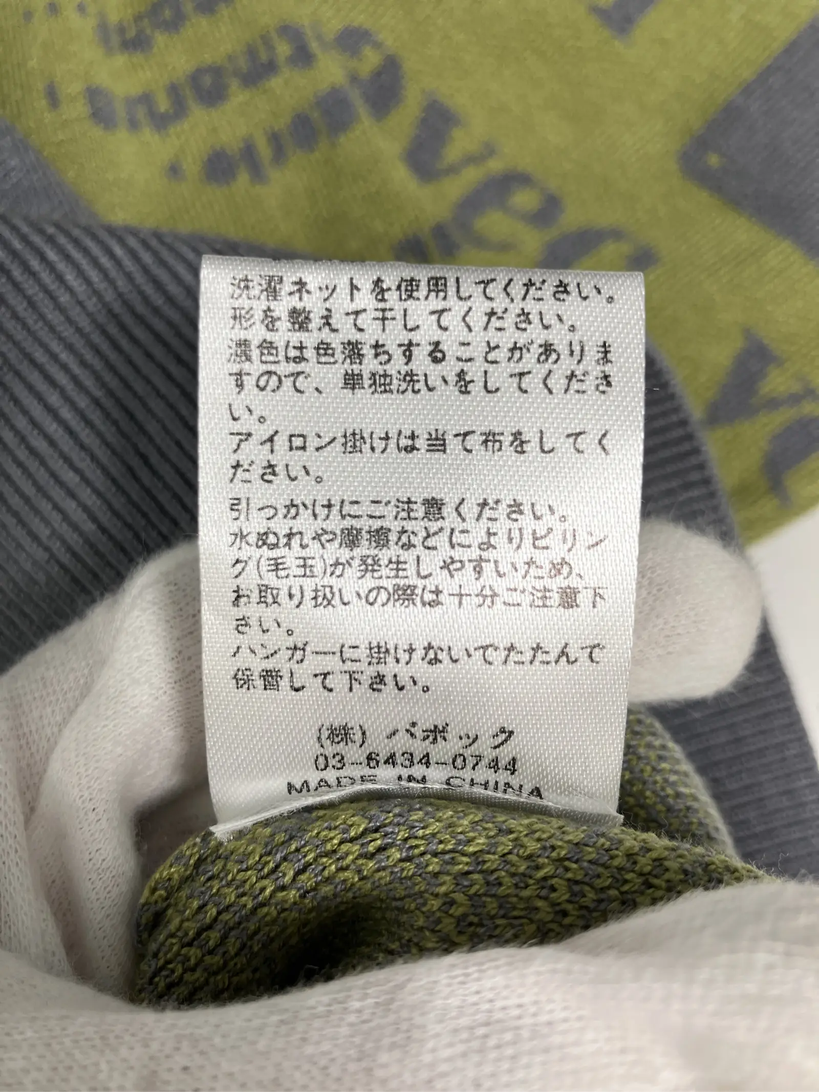 https://r2-worker.digdig.jp/product/643b7398-0bf0-480c-b356-955a805dc2c0/292fdeb8-b2ba-4e98-91a5-27dfe2e4be14