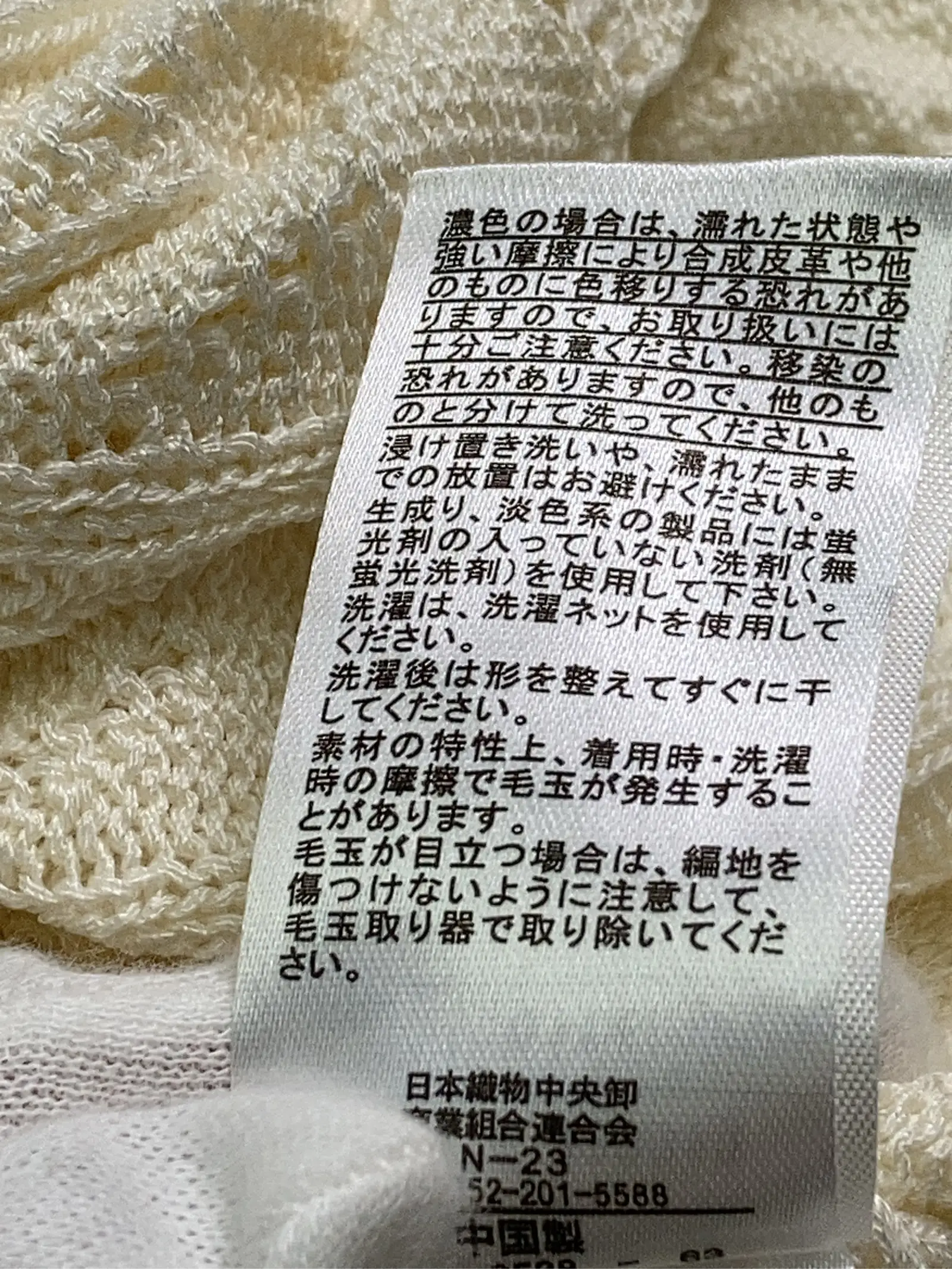 https://r2-worker.digdig.jp/product/6441096c-871d-4012-bdd0-ac72a8ca13aa/5a04df22-ce40-4923-9a4d-236c635bf568