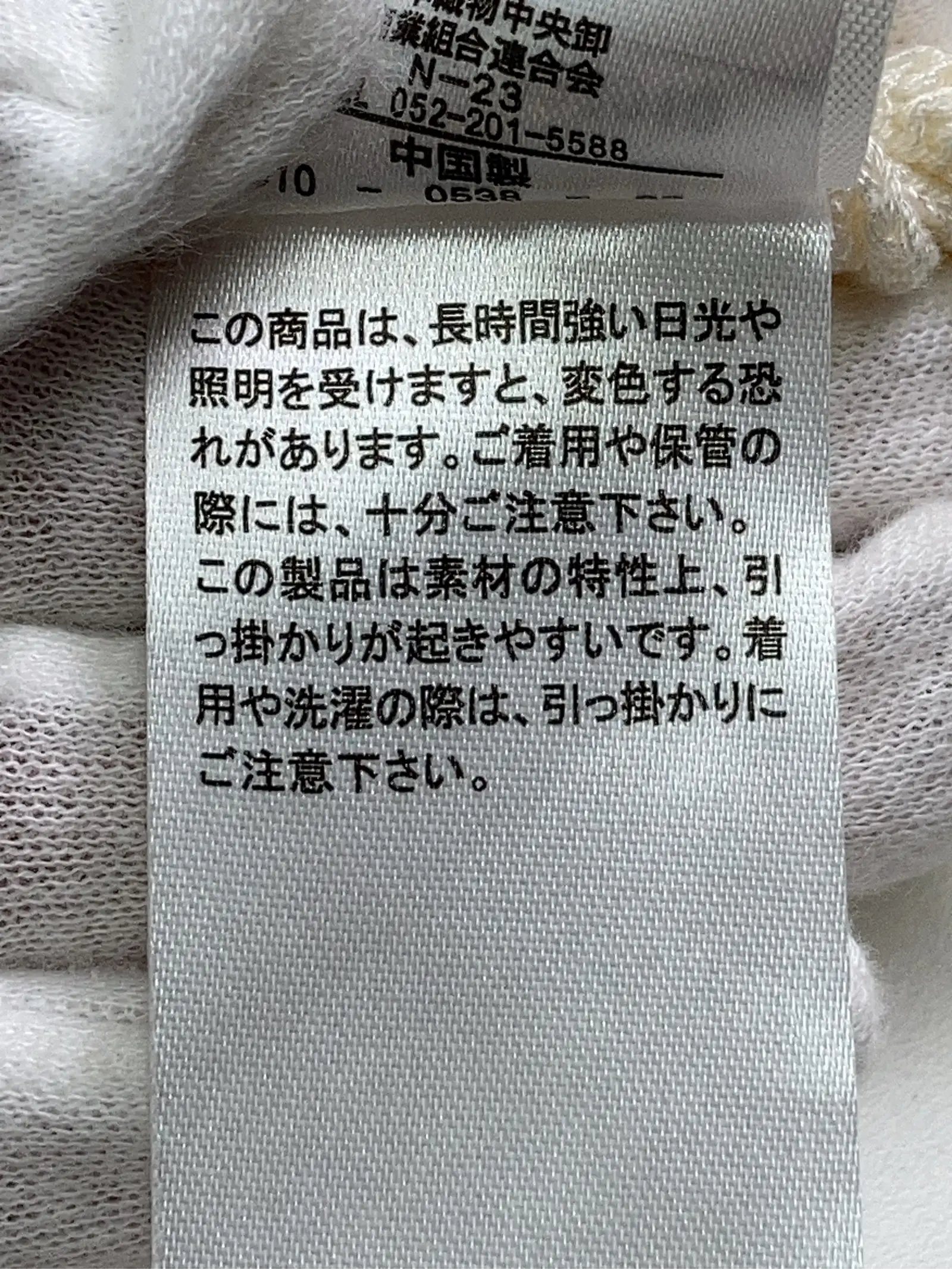 https://r2-worker.digdig.jp/product/6441096c-871d-4012-bdd0-ac72a8ca13aa/c71982d0-7ab7-46d8-ab63-37909e00d2b4