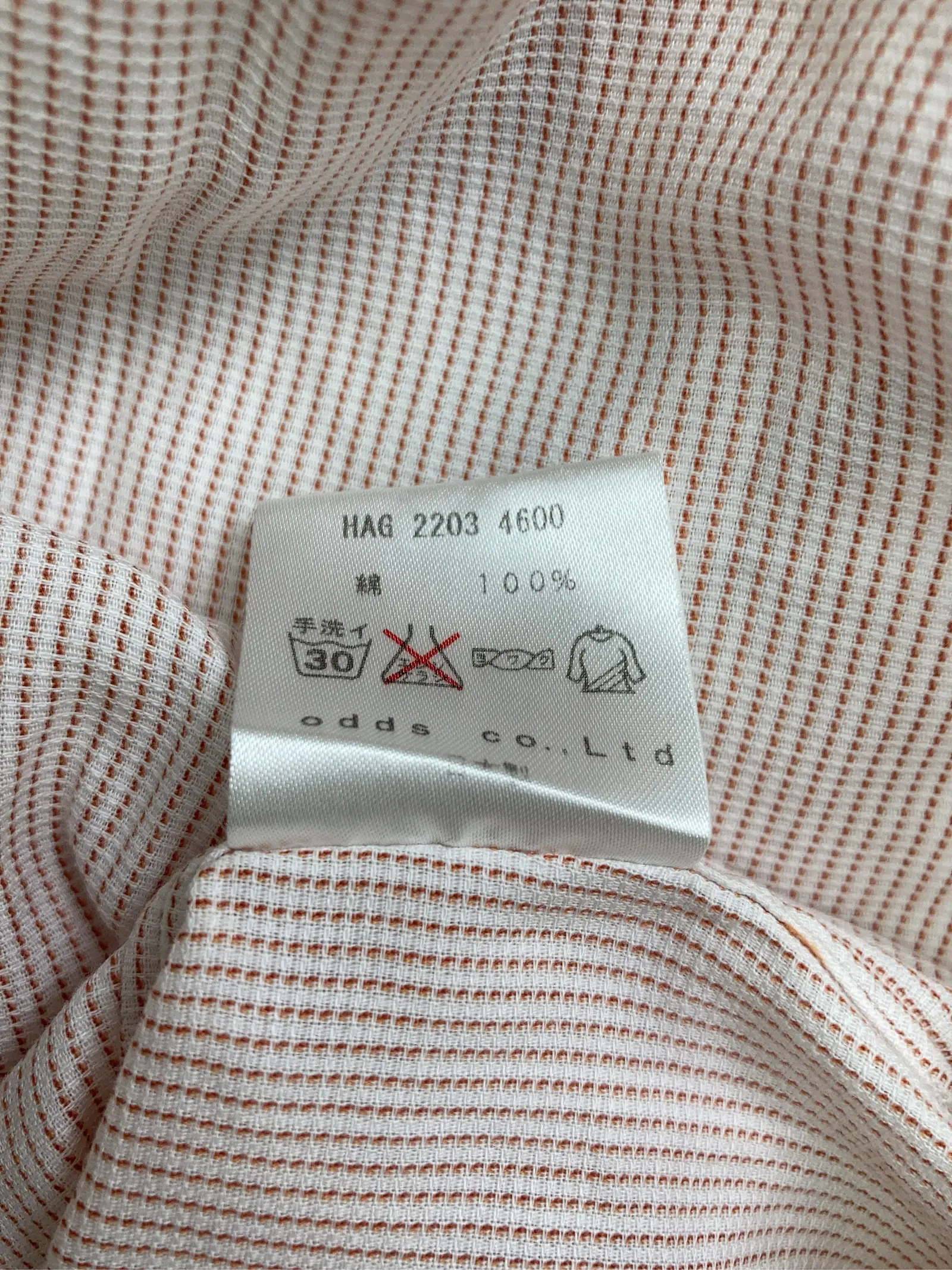 https://r2-worker.digdig.jp/product/64410ebe-1881-4294-b35a-7bf84dfa4781/5344f5fc-7743-497c-a4c3-b88da5ff42af
