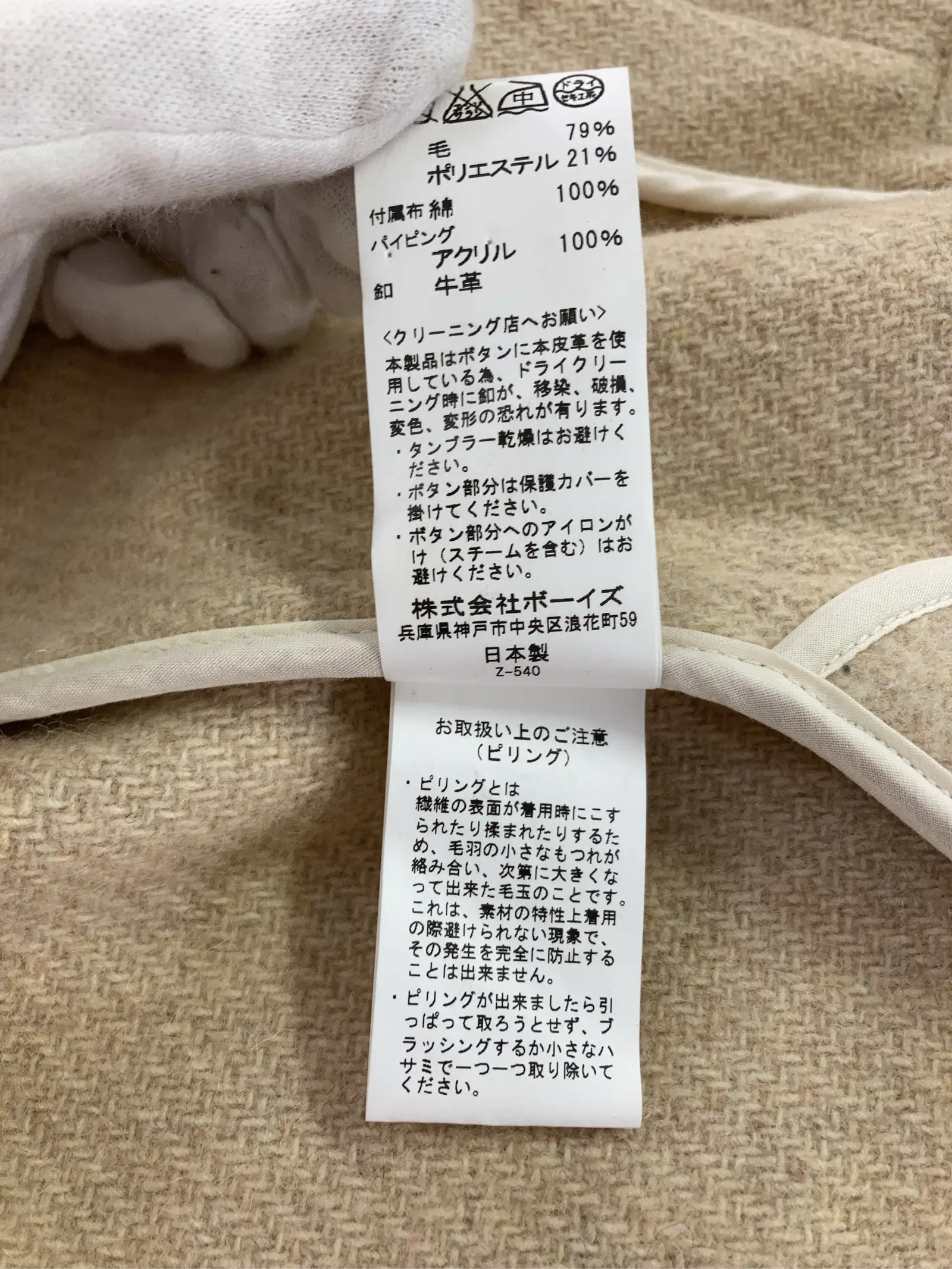 https://r2-worker.digdig.jp/product/644a0762-7bc3-409e-8876-5a18ec0e9e0f/f84d74d0-9f90-4e3b-a8ec-bb32be6e38ba