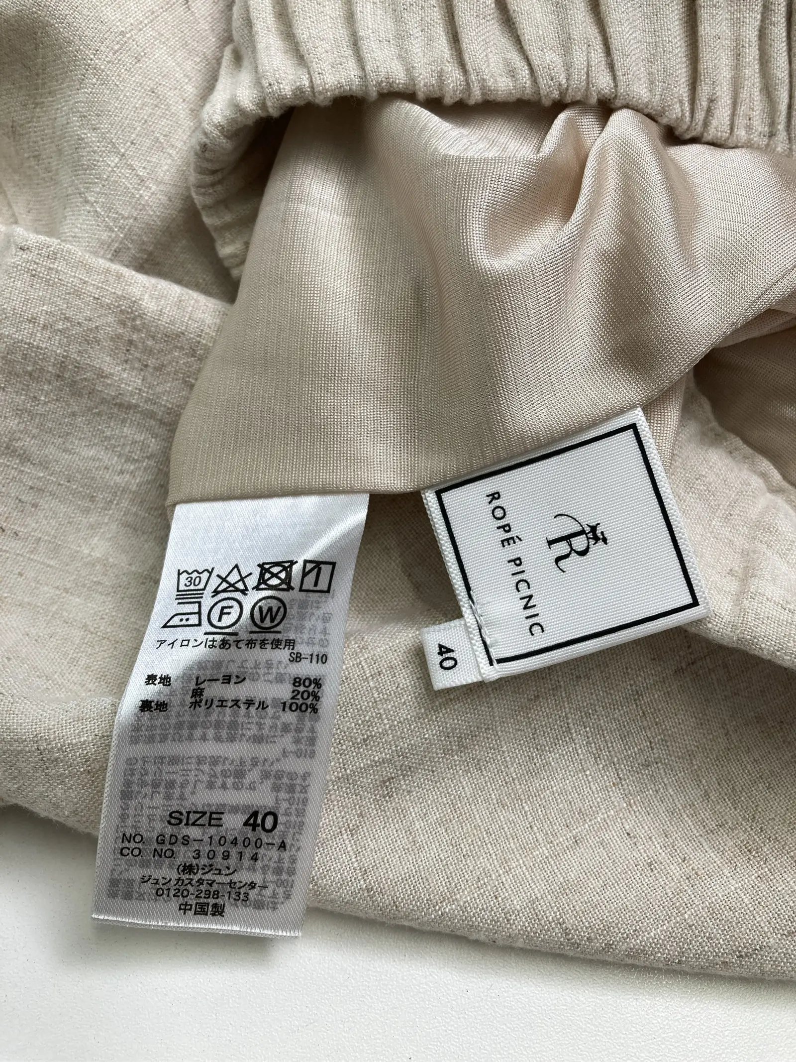 https://r2-worker.digdig.jp/product/644c5ed0-f4d1-430f-84b7-8b53d50a3c10/216180a2-48ed-4ad4-8801-cf1b893f9205