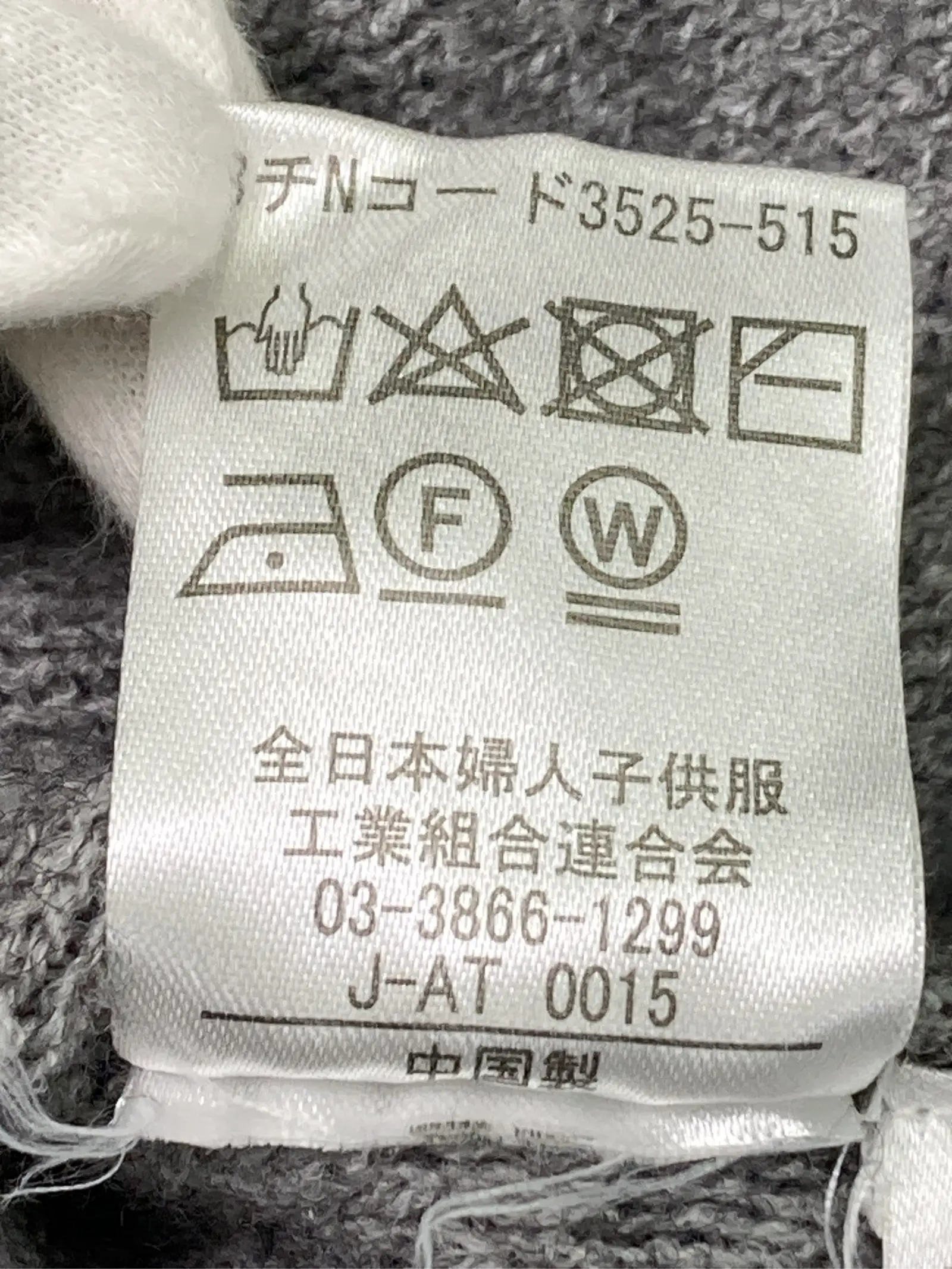 https://r2-worker.digdig.jp/product/6450e399-b10e-4524-b3fb-2bb6987fad55/f21f0397-aca5-431f-b983-35767e4a31a1