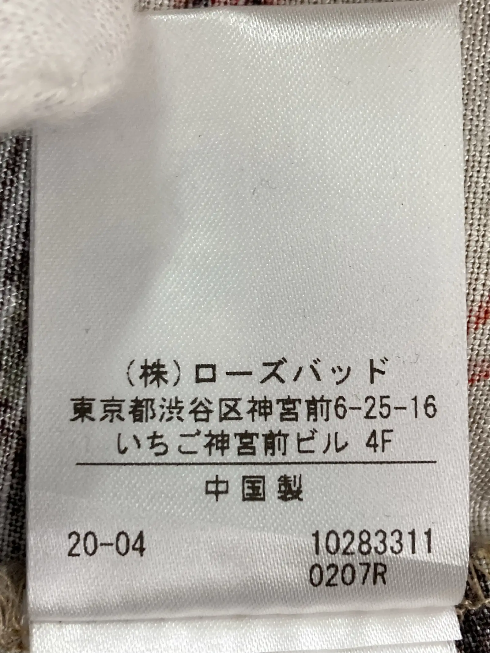 https://r2-worker.digdig.jp/product/6450ec46-54ba-4879-8c09-aa2b7d8cf669/4887c046-94d9-44ac-8ac2-dd8f5ba2e6f1