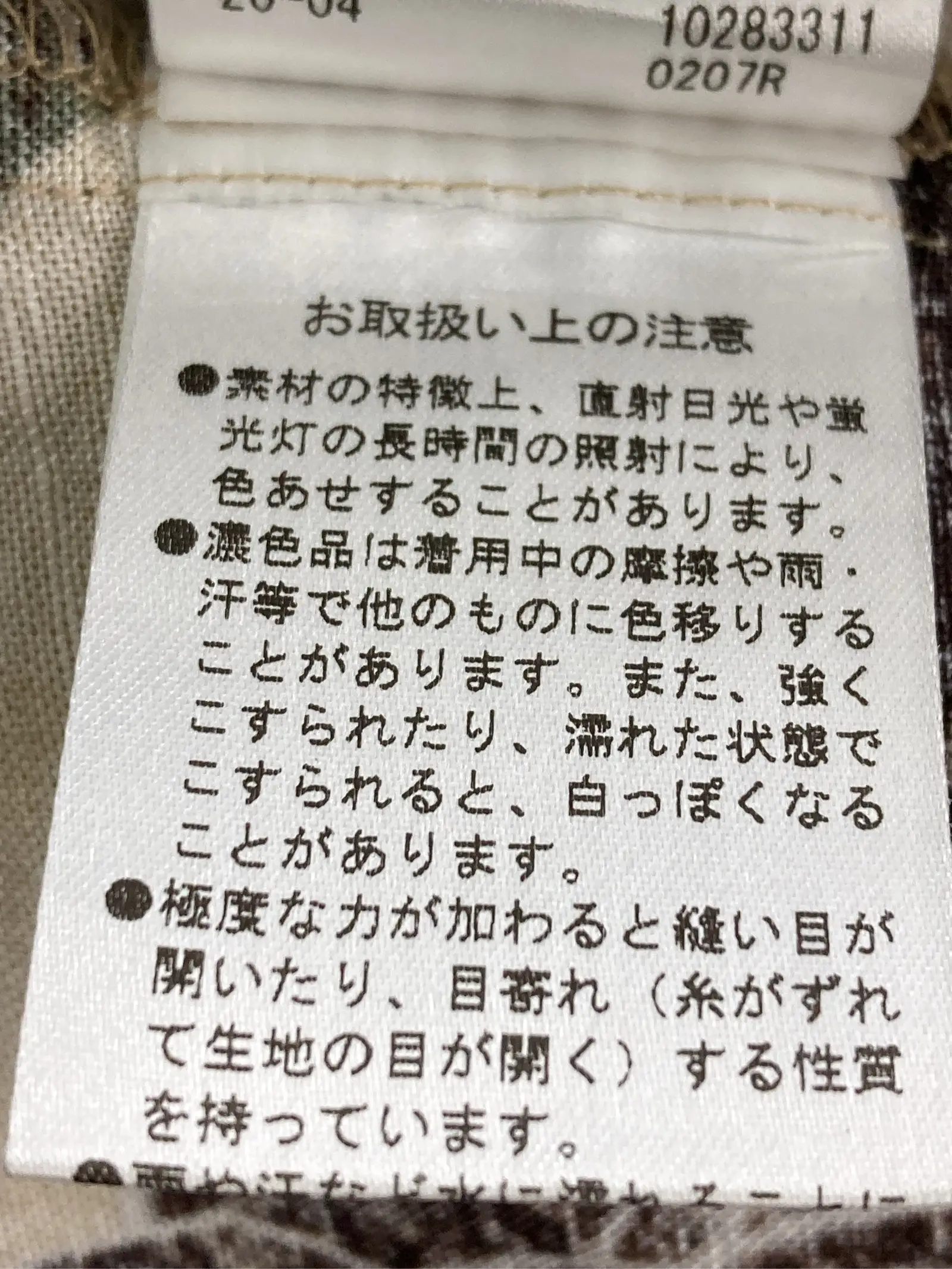 https://r2-worker.digdig.jp/product/6450ec46-54ba-4879-8c09-aa2b7d8cf669/5cb3d294-e6b5-41f6-9594-80c274459683