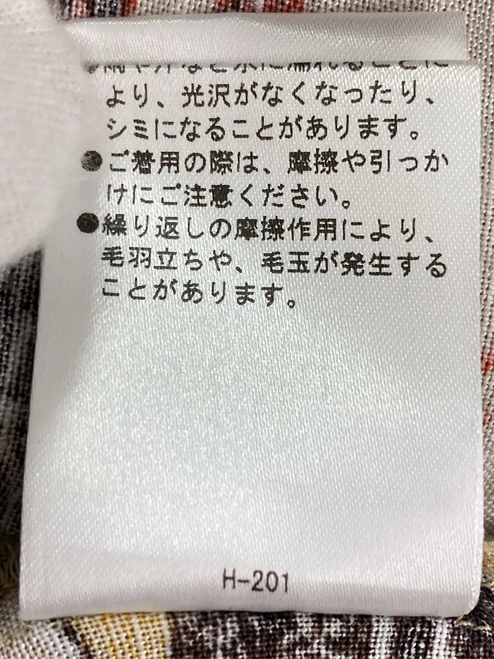 https://r2-worker.digdig.jp/product/6450ec46-54ba-4879-8c09-aa2b7d8cf669/de22eec5-aec7-4e2e-8d2d-35860d90e861