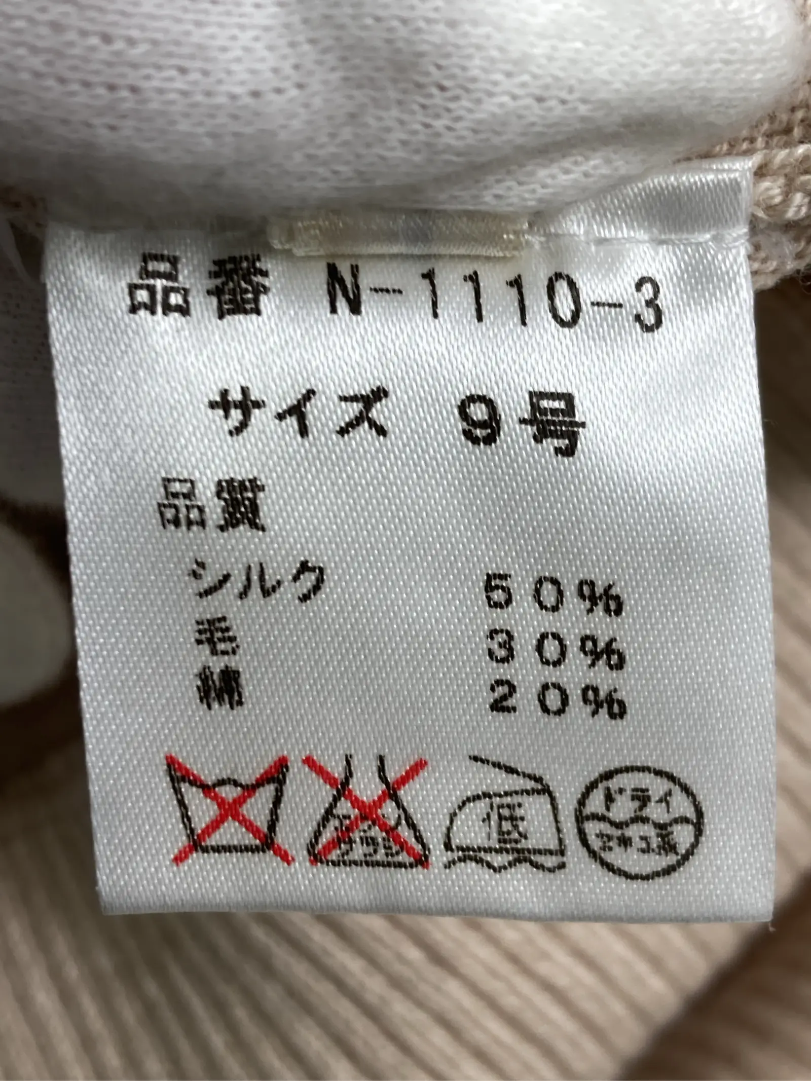 https://r2-worker.digdig.jp/product/6452ed78-6163-4f94-a49d-1edf67c4721d/d79c7751-849f-4d9d-a1de-6207355075ec