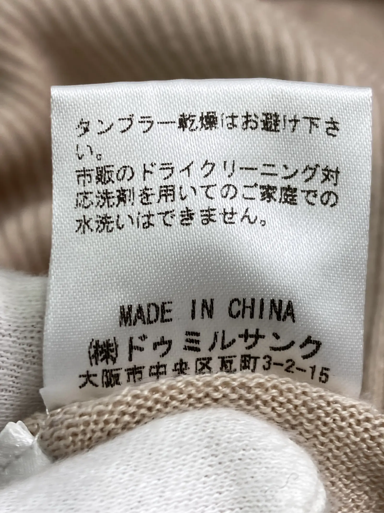 https://r2-worker.digdig.jp/product/6452ed78-6163-4f94-a49d-1edf67c4721d/e9606298-5737-4a8a-b4f8-9f323ad4a8ef