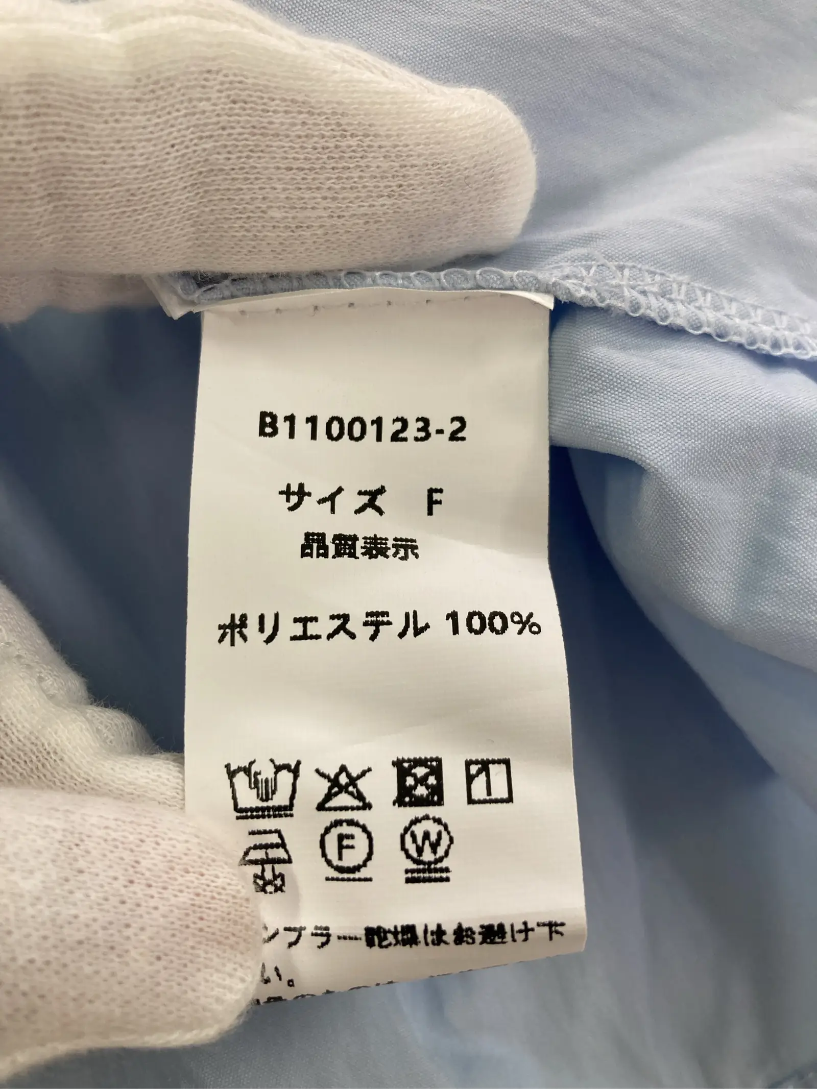 https://r2-worker.digdig.jp/product/645a844a-1161-4ad2-8b04-90cb7c6c2baa/ce29cc05-713b-4d29-97b8-b83066cb32cc