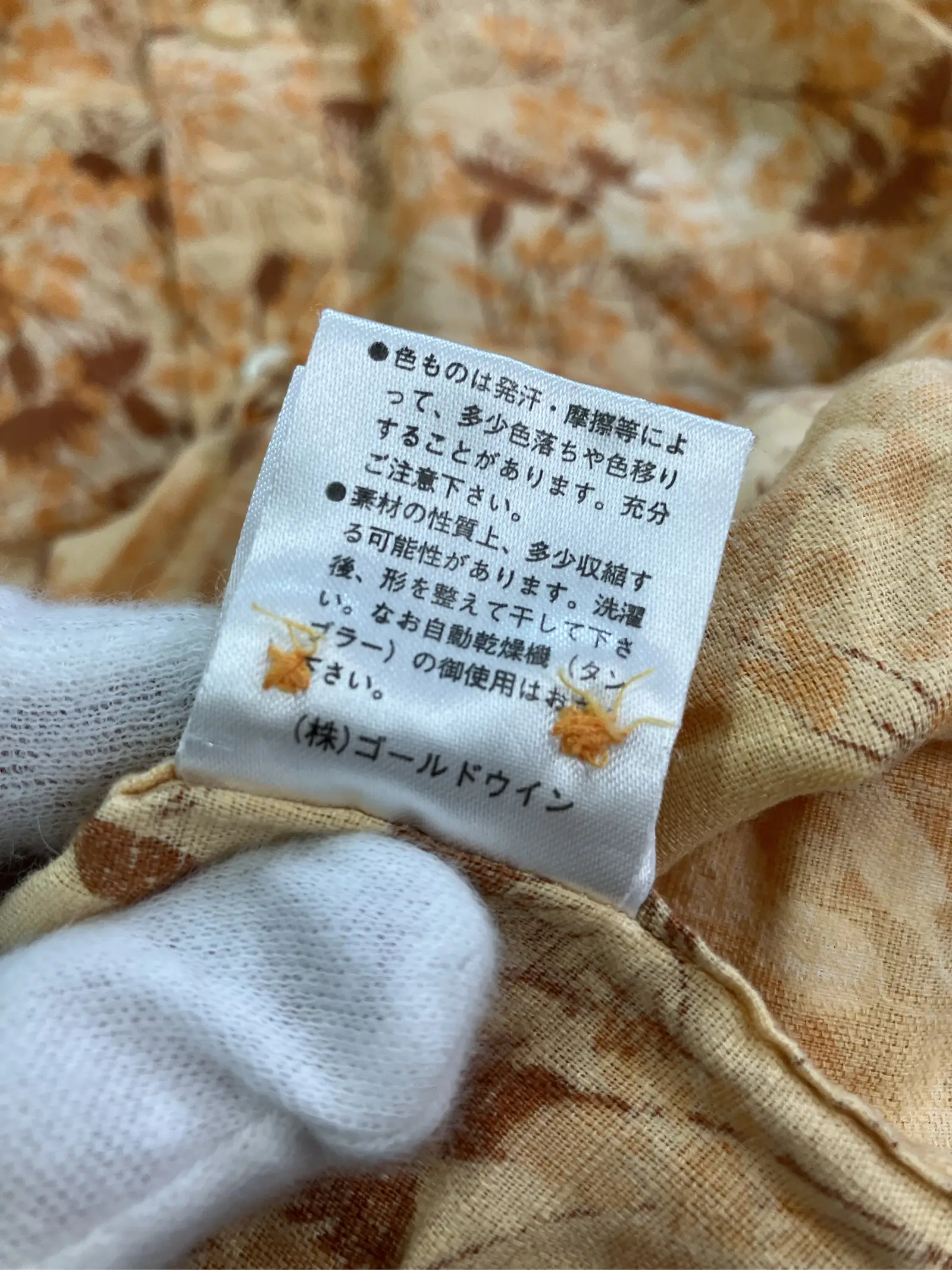 https://r2-worker.digdig.jp/product/646128da-faeb-40d0-ae8f-38ba23ef34b3/6dda418d-fdfa-4b2b-a4ca-94b2e3149bb6