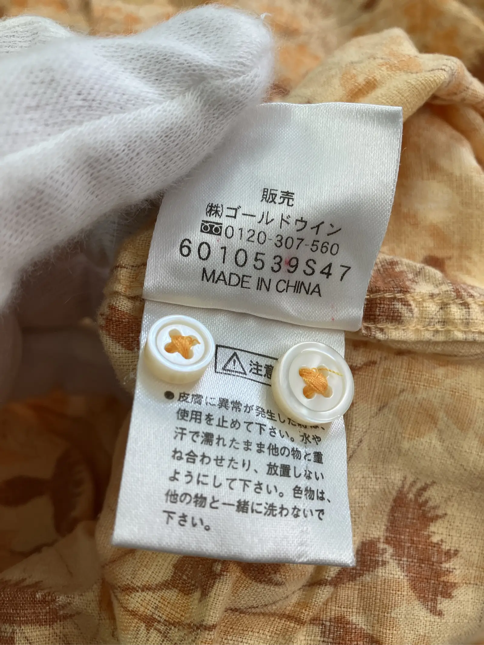 https://r2-worker.digdig.jp/product/646128da-faeb-40d0-ae8f-38ba23ef34b3/79a0f6df-a76e-4b01-8433-2ff70c6622b1