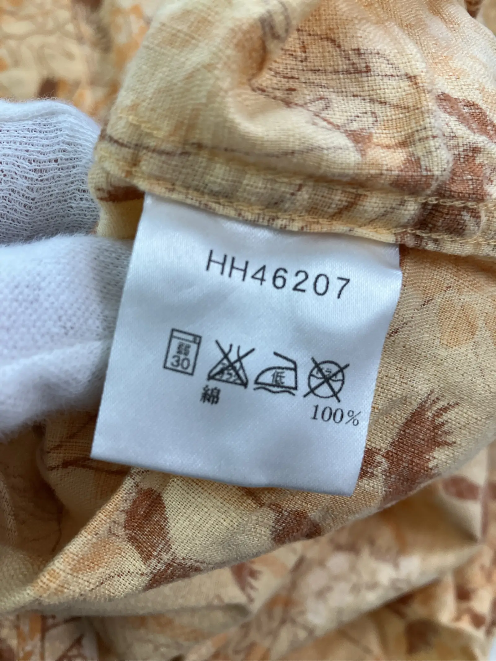 https://r2-worker.digdig.jp/product/646128da-faeb-40d0-ae8f-38ba23ef34b3/9a67eaa9-0777-42ac-8065-5024f855acdc