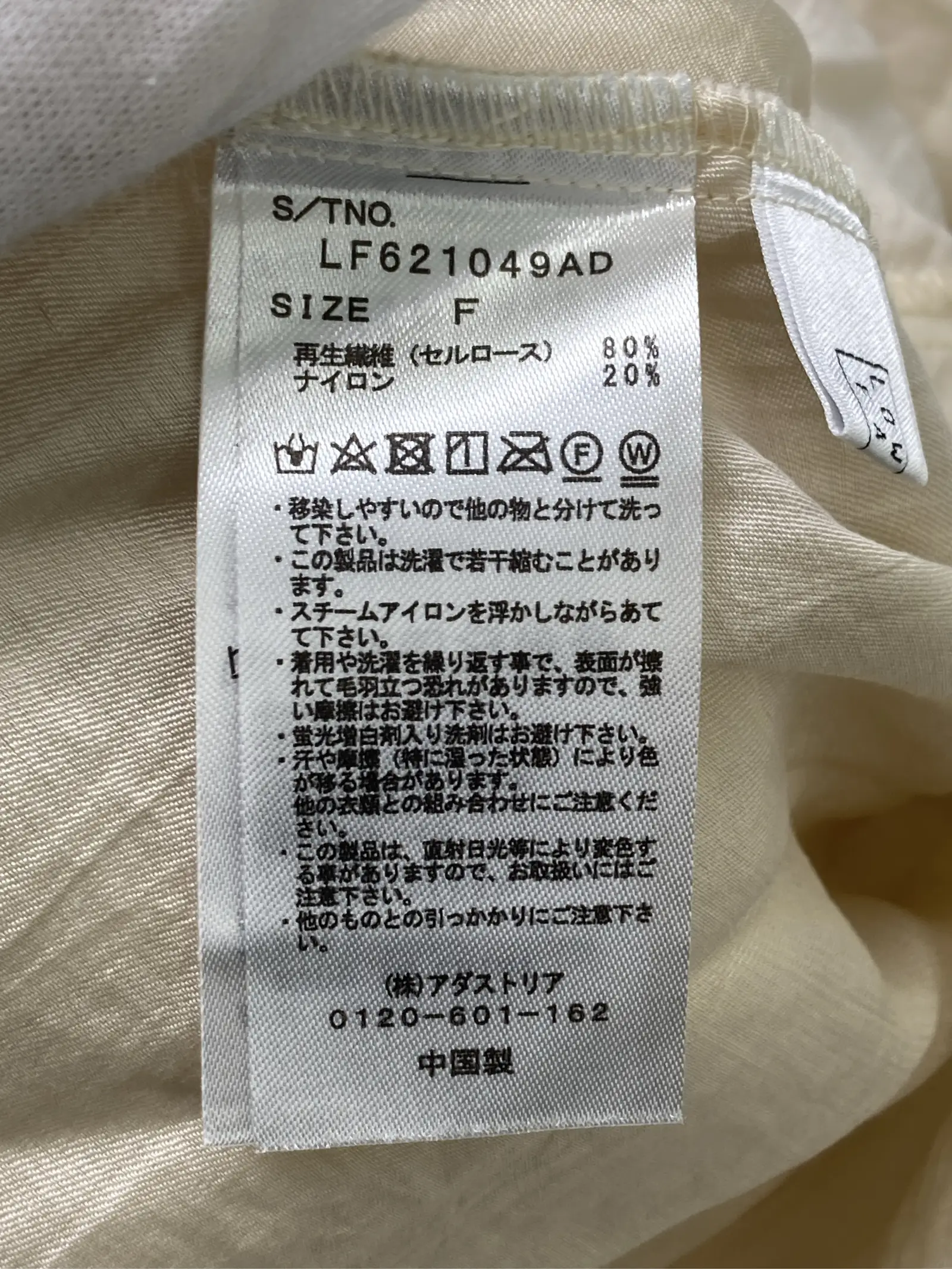 https://r2-worker.digdig.jp/product/64618b1c-778a-48c9-8d4c-6b9647fe8946/04f110a4-5b54-4f0f-8187-43a91d91bb9b
