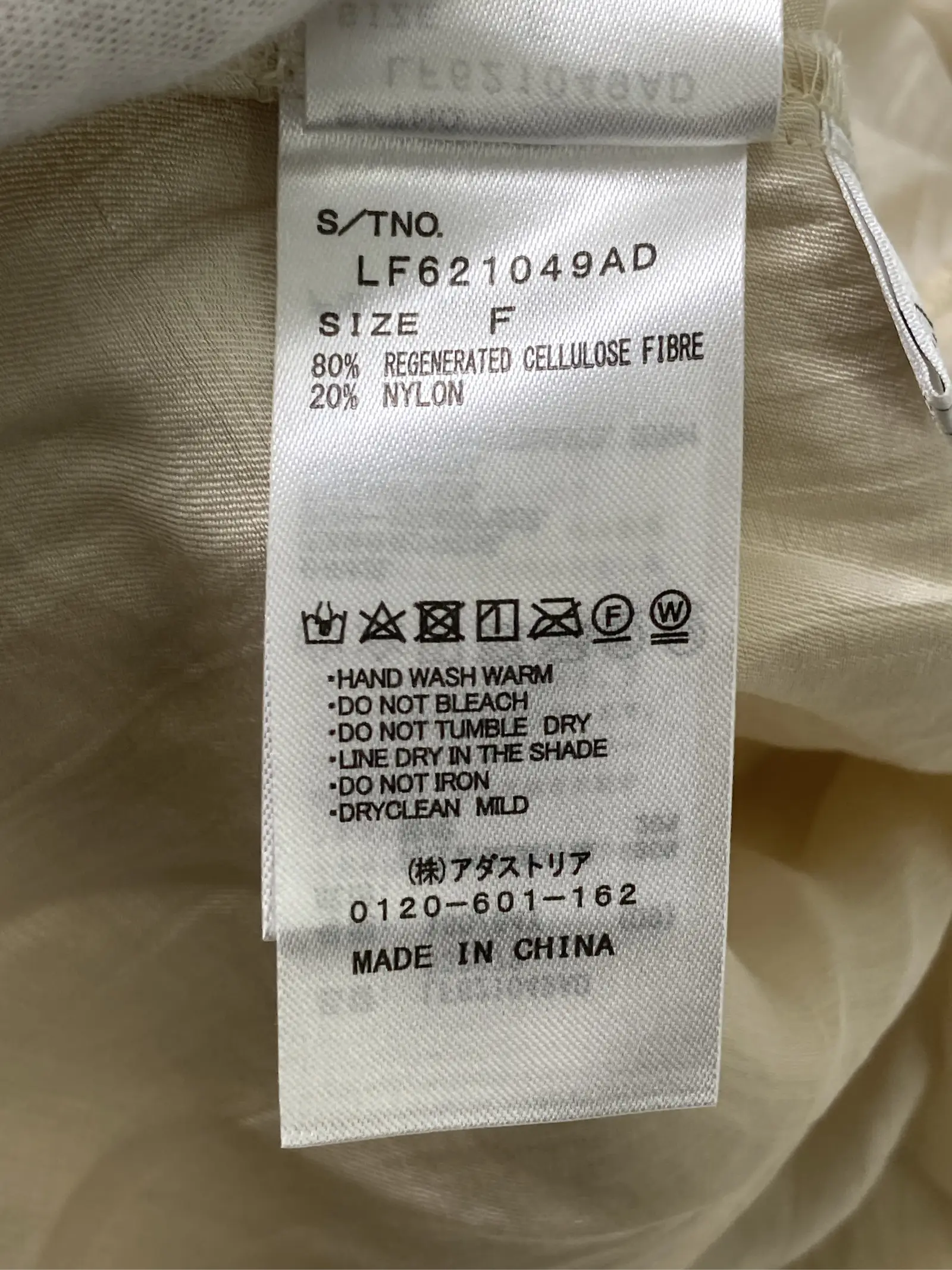 https://r2-worker.digdig.jp/product/64618b1c-778a-48c9-8d4c-6b9647fe8946/b632b73b-c9c7-4177-b897-9a93a2477355