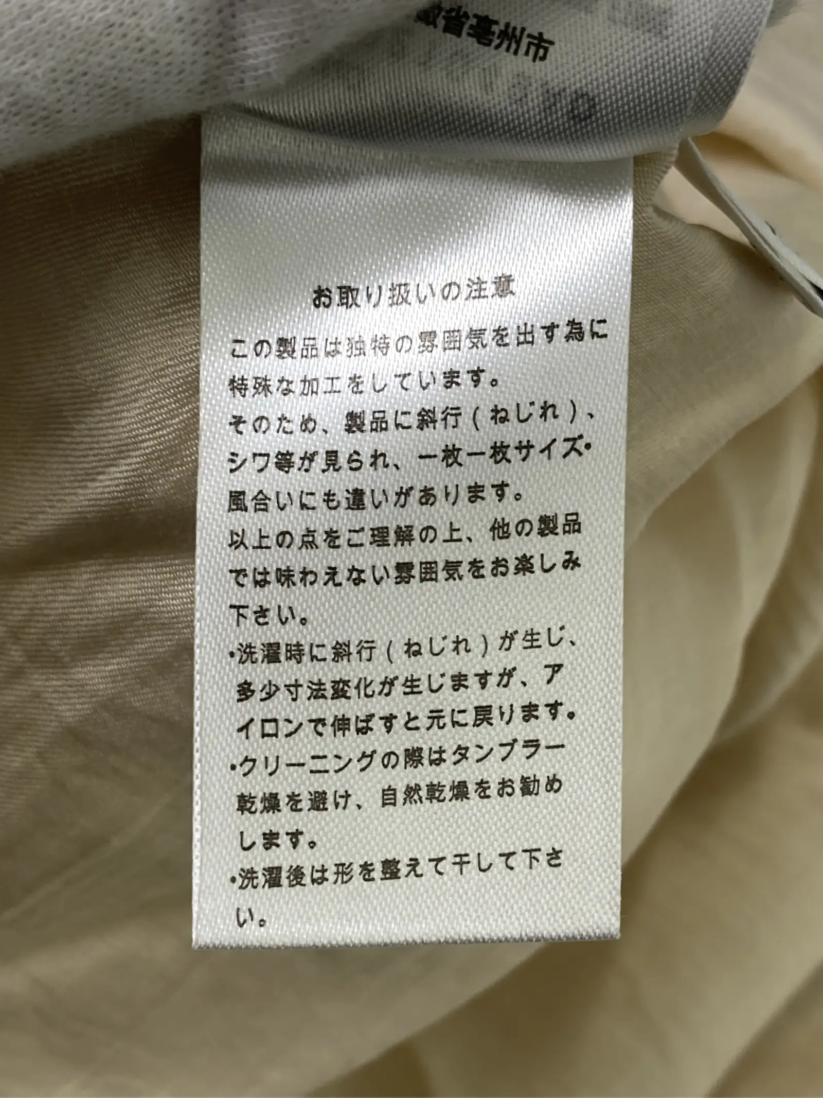 https://r2-worker.digdig.jp/product/64618b1c-778a-48c9-8d4c-6b9647fe8946/ff7118fc-a7d3-4821-a34f-d114d86d888b