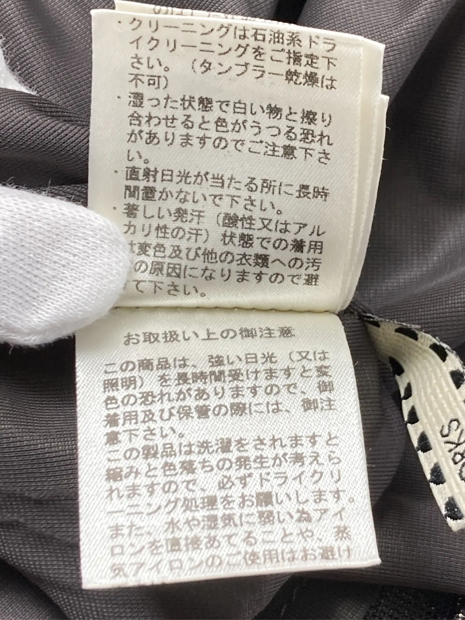 https://r2-worker.digdig.jp/product/6461c4f6-83d8-490d-9993-2c6a02b1df55/27d86970-ea80-4a4c-ae0f-31bf04b3a221