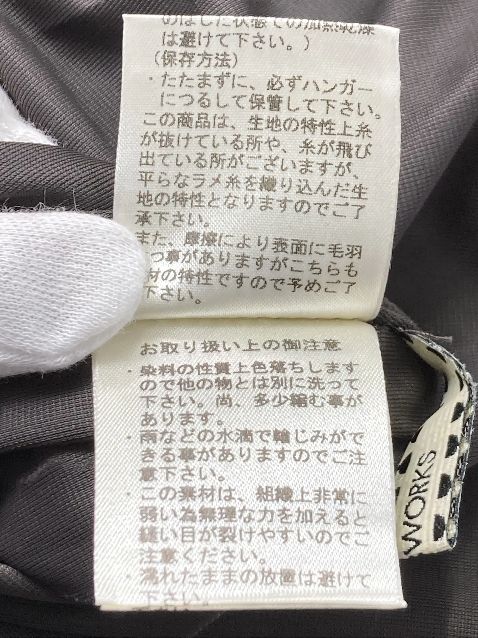 https://r2-worker.digdig.jp/product/6461c4f6-83d8-490d-9993-2c6a02b1df55/bf2e58eb-d3bb-48b0-9be4-907e9f555f81