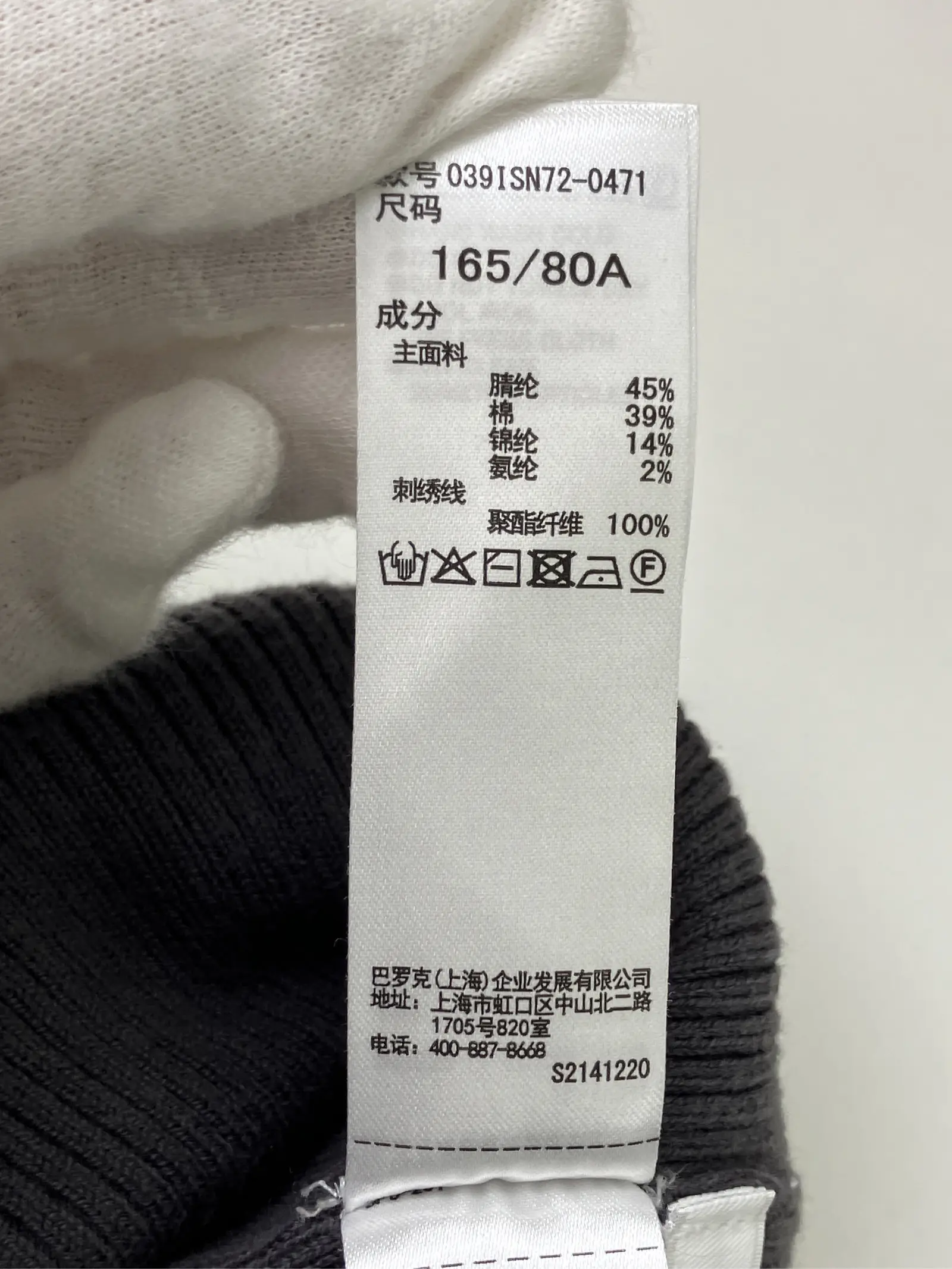 https://r2-worker.digdig.jp/product/646a749a-ade3-4558-9dec-12cf3e4c0096/a048a5a9-dba5-4f18-b38d-7c3d8fc4ed33