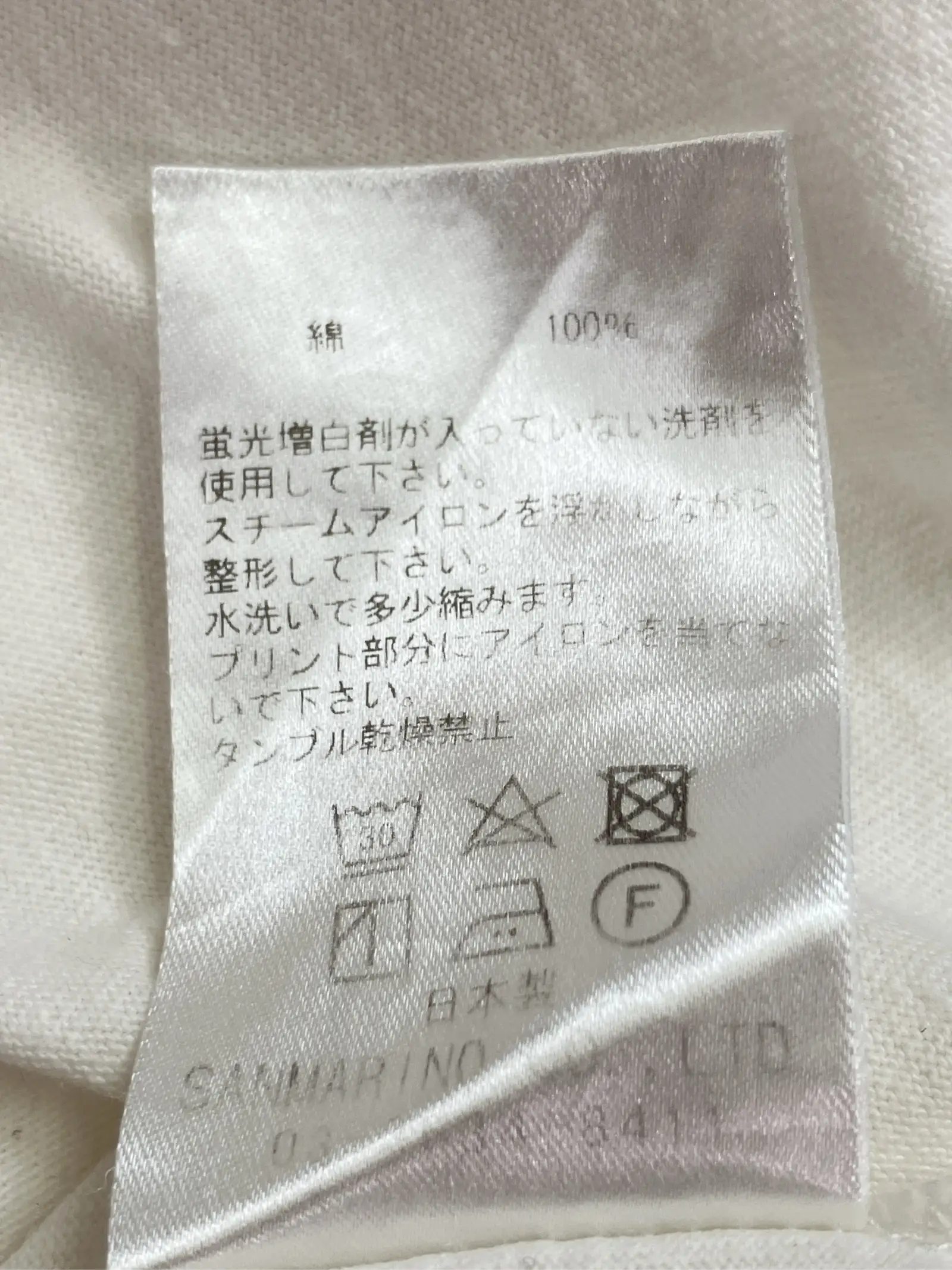 https://r2-worker.digdig.jp/product/646c7ce6-0575-4a91-93cd-8d493c01893e/915bfb96-6aa1-4350-8c39-b20a386d7975