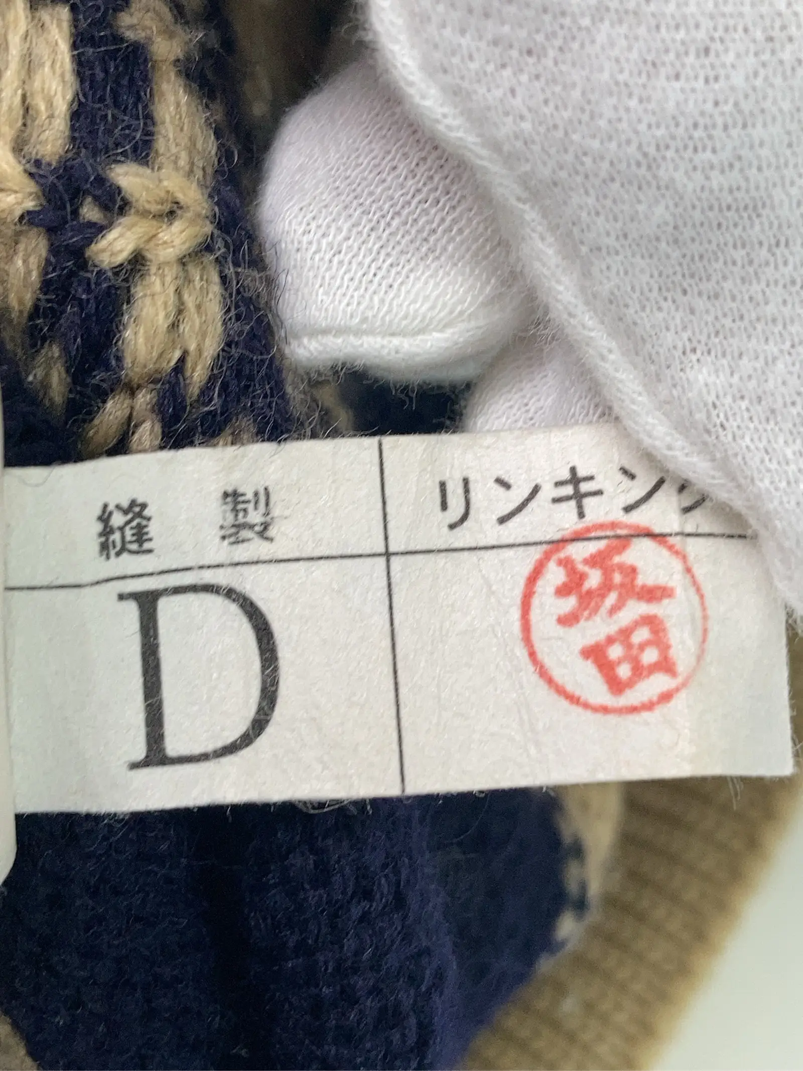 https://r2-worker.digdig.jp/product/64728890-ae26-4dd7-bce9-5304a8f3c5c0/9d5b5740-7c01-4eb8-b01f-32076889bc51