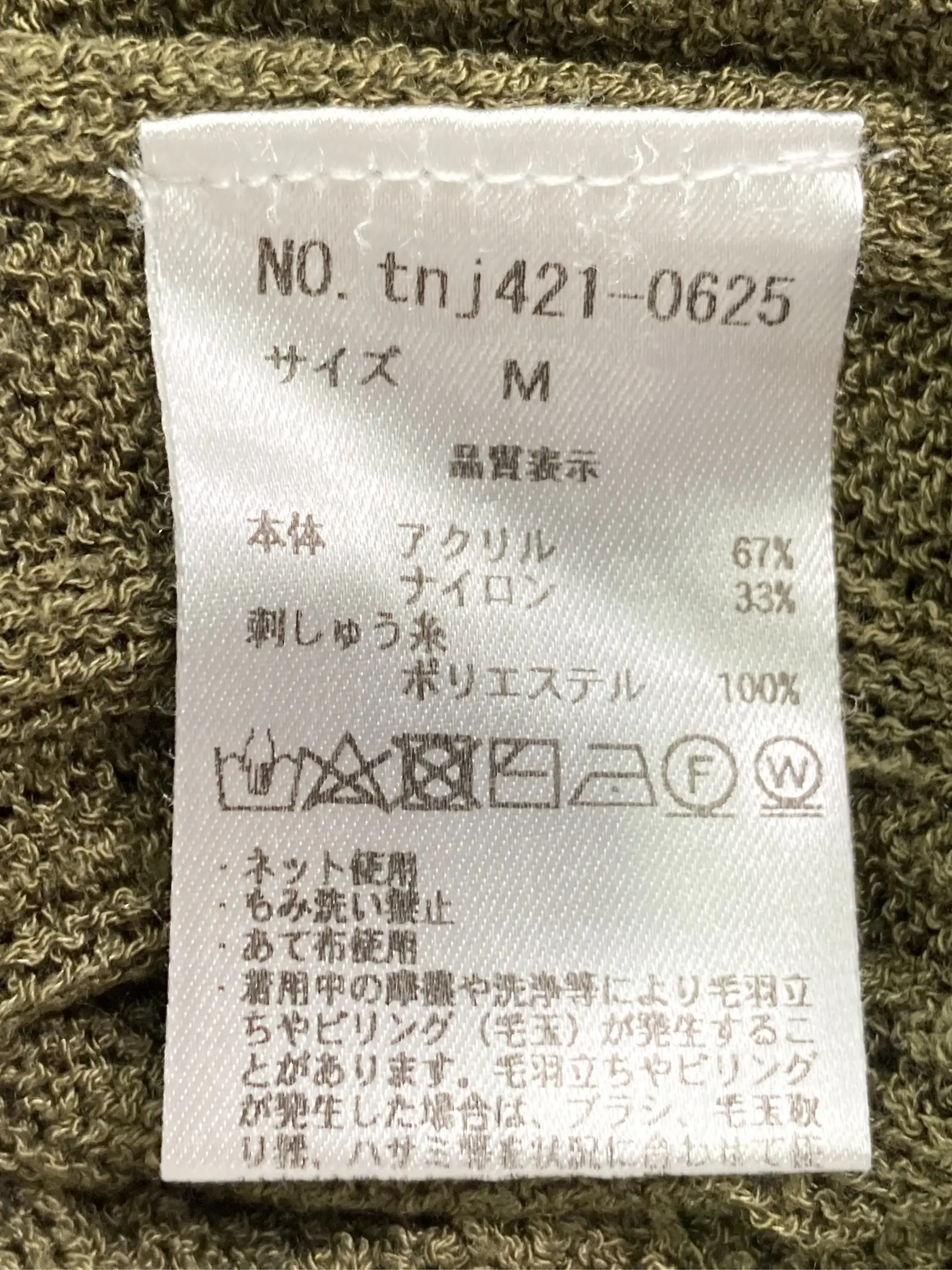 https://r2-worker.digdig.jp/product/64765f95-d1e6-49ac-8e74-e7b6080f2429/4e47949e-cab9-4e41-8196-58e82994a931