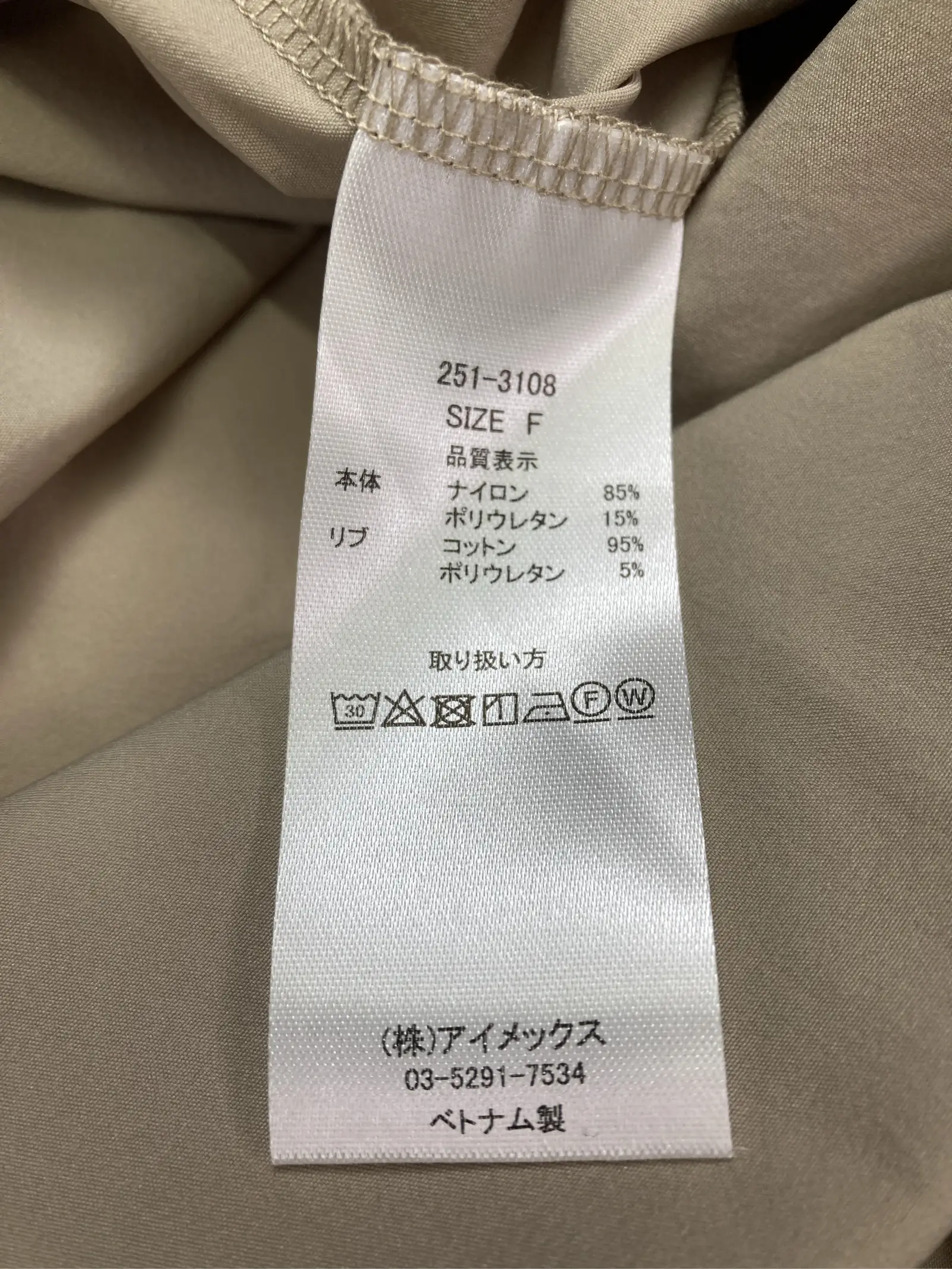 https://r2-worker.digdig.jp/product/64778a19-15f1-488e-bc2f-62a312fadfc7/9e197e51-3d10-41f5-b186-4e7d1a95c5a5
