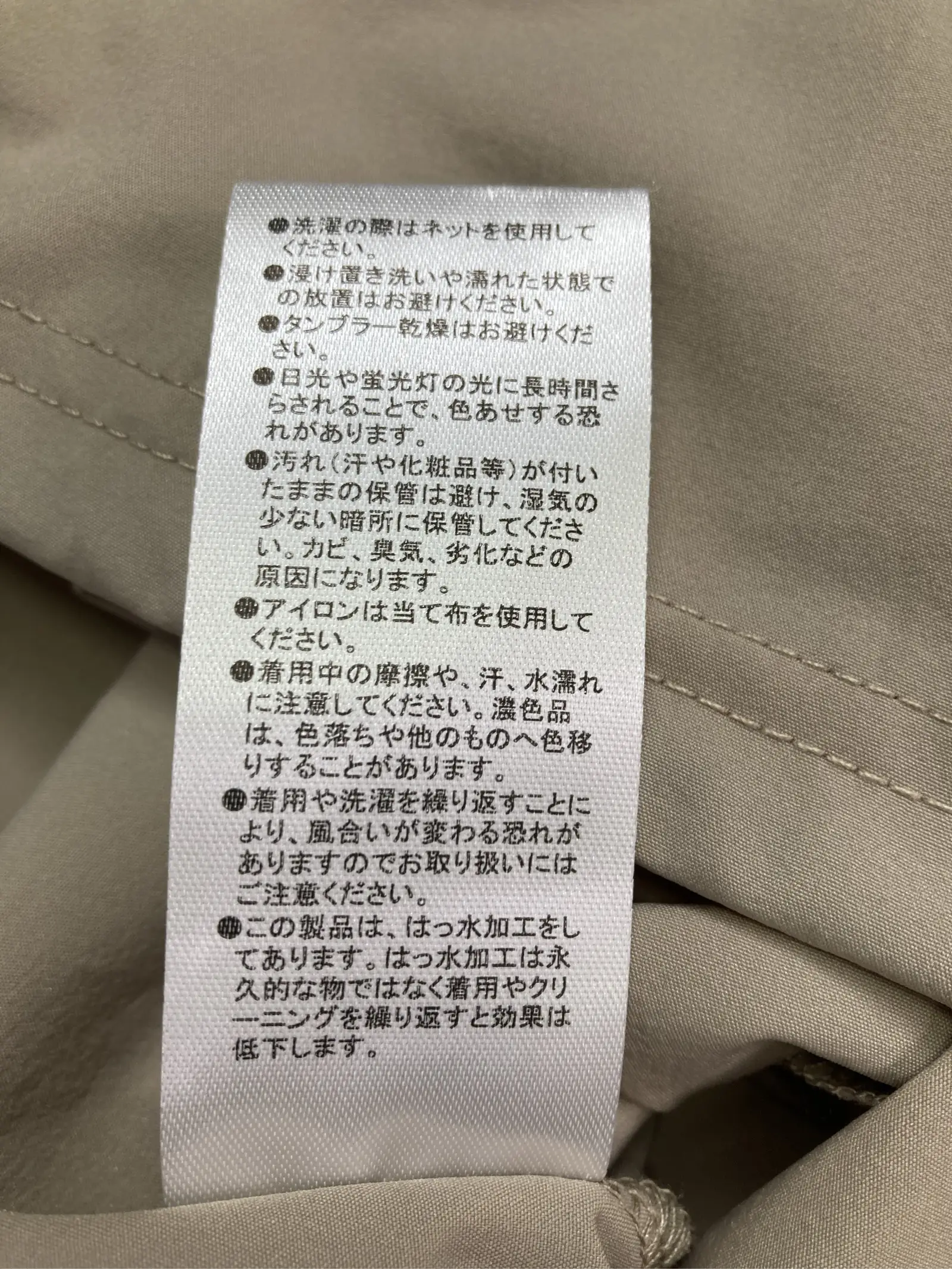 https://r2-worker.digdig.jp/product/64778a19-15f1-488e-bc2f-62a312fadfc7/b34c5d29-7a67-451d-92f9-c1bdc57446aa